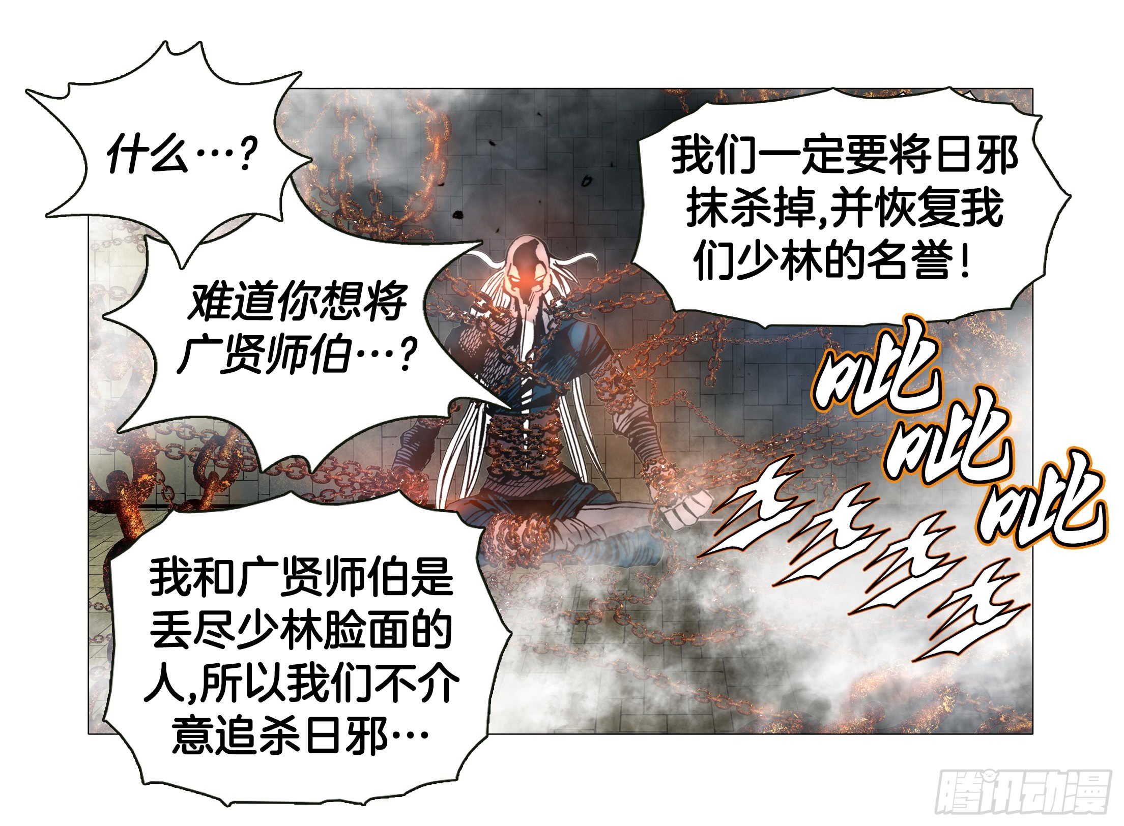 第44话-第44话