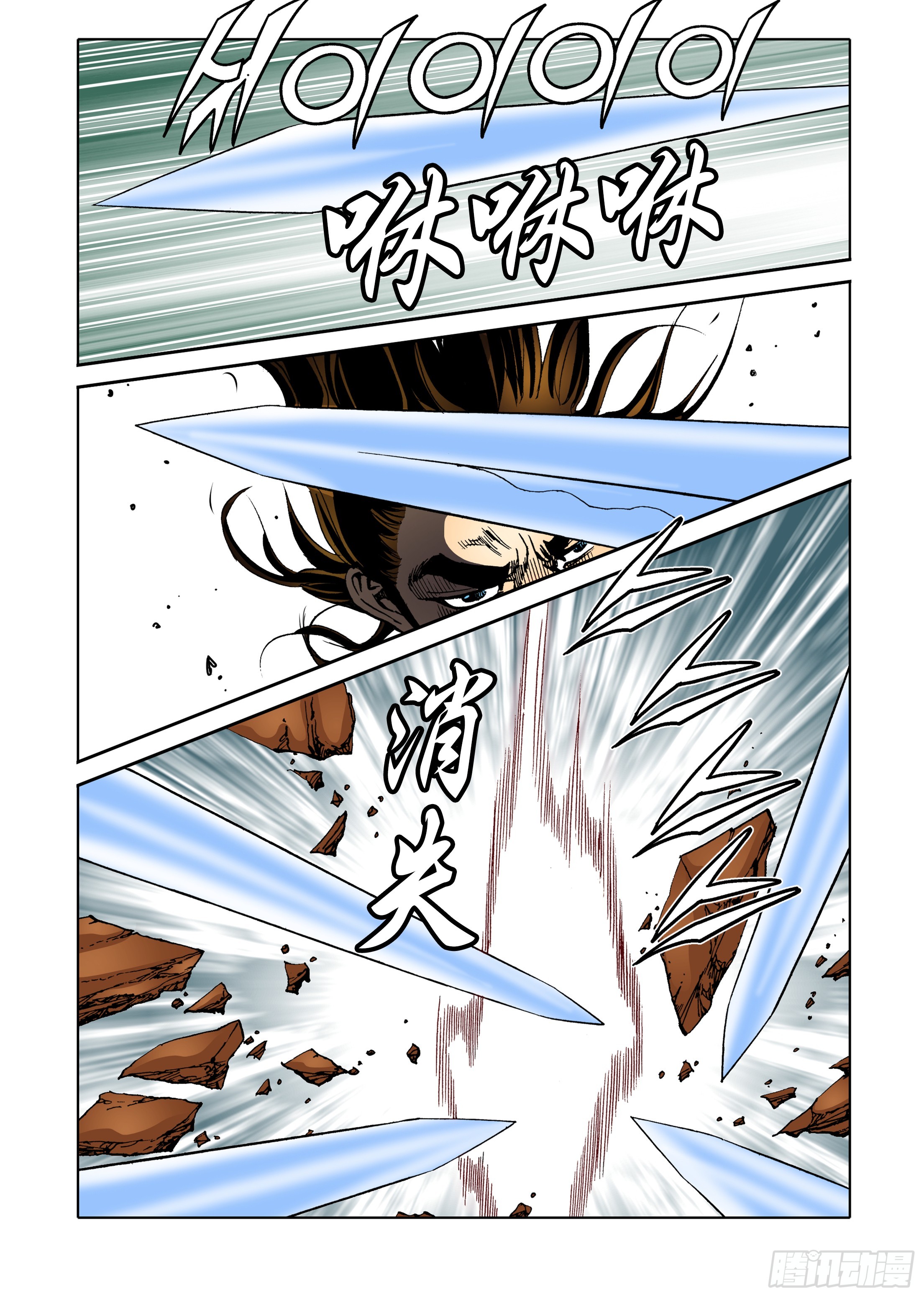 第46话-第46话