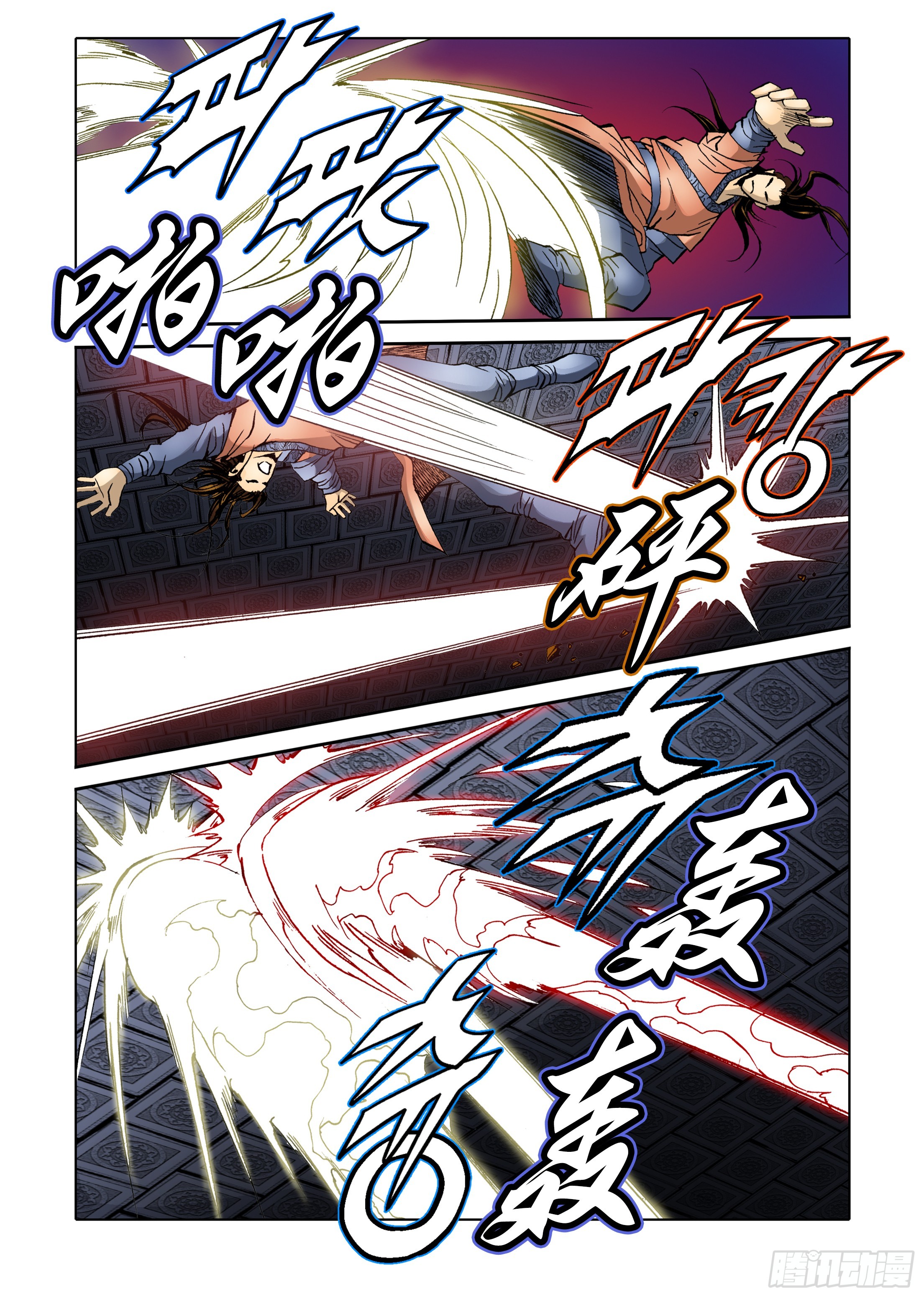 第46话-第46话
