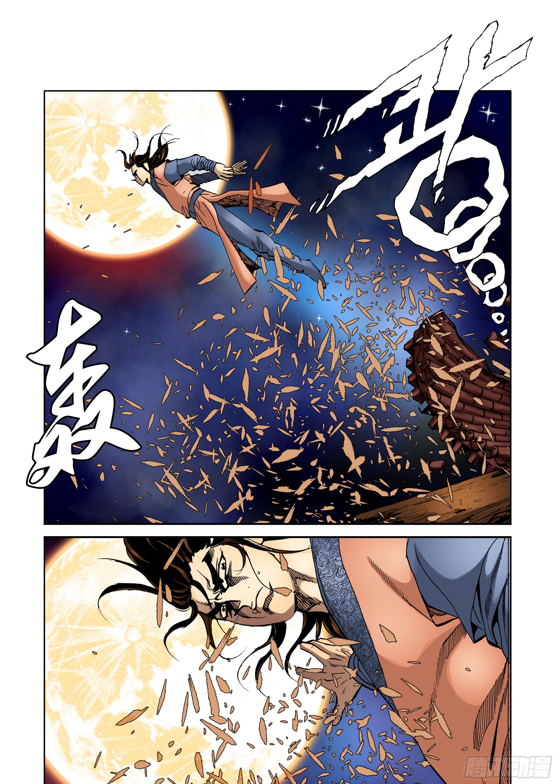 第46话-第46话