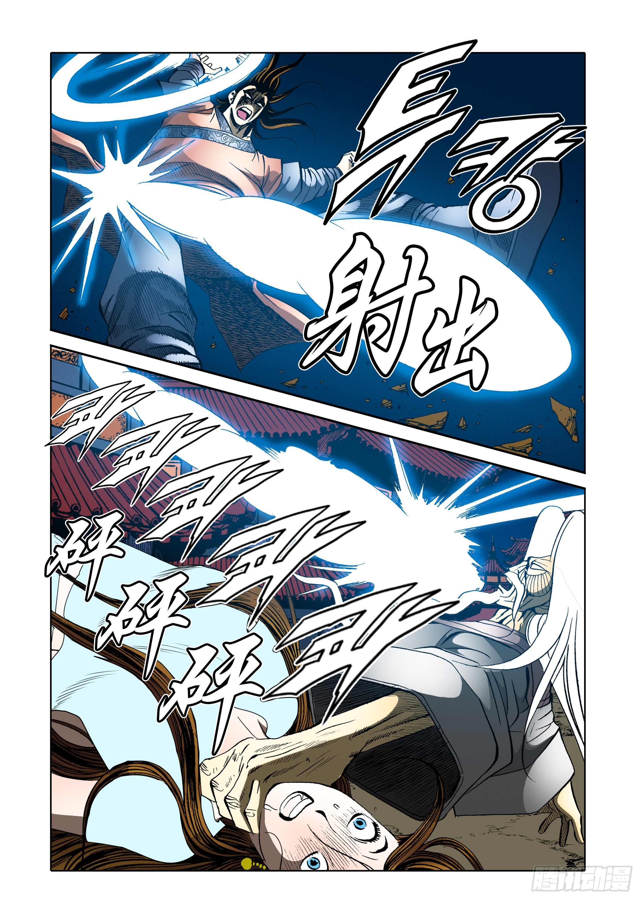 第46话-第46话