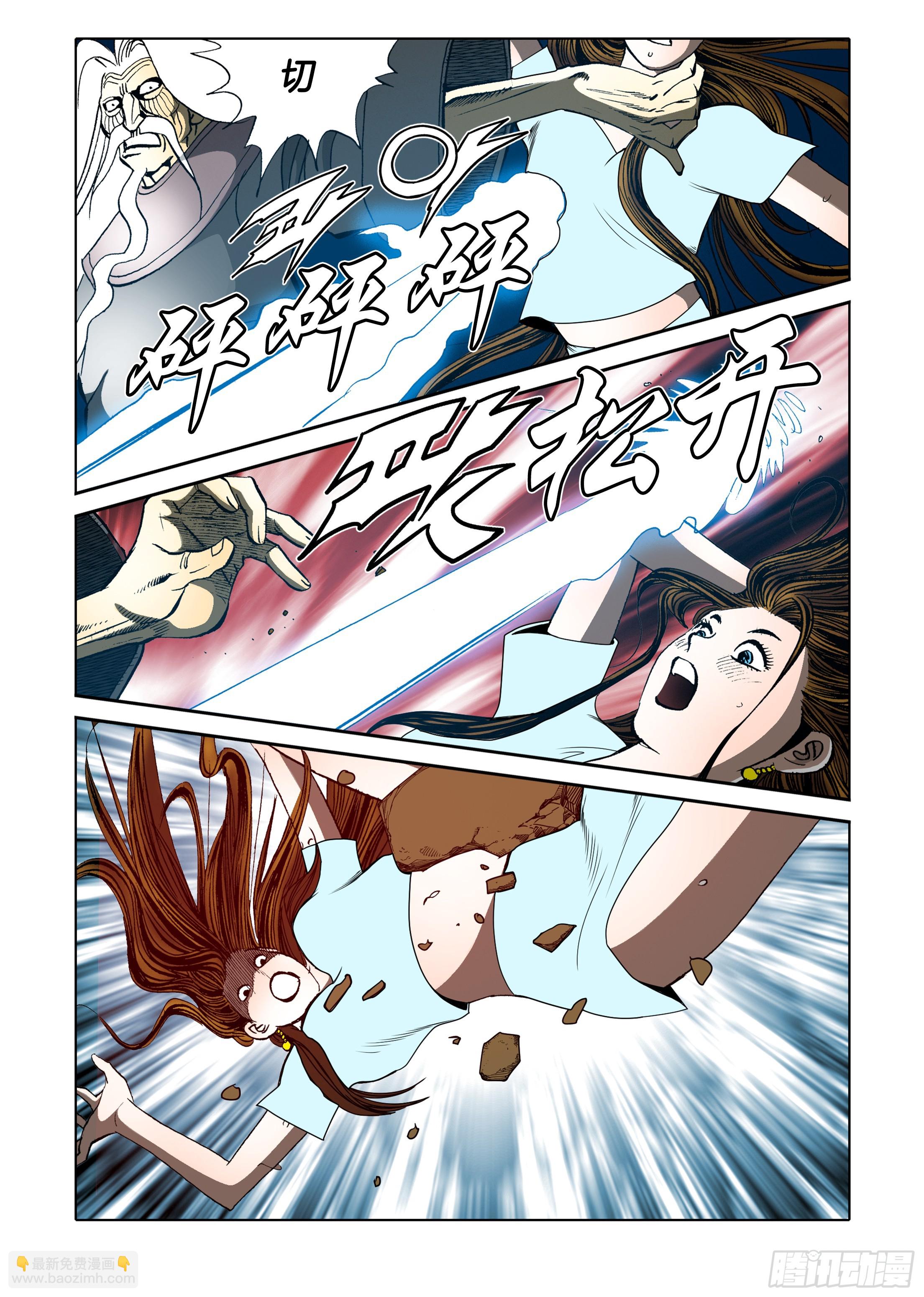 第46话-第46话