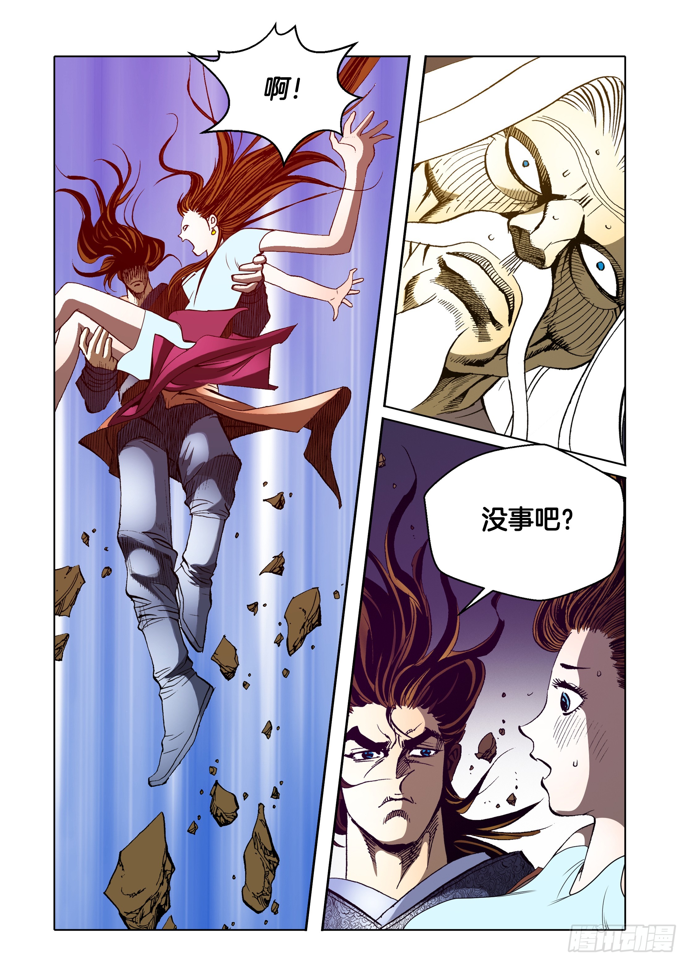 第46话-第46话