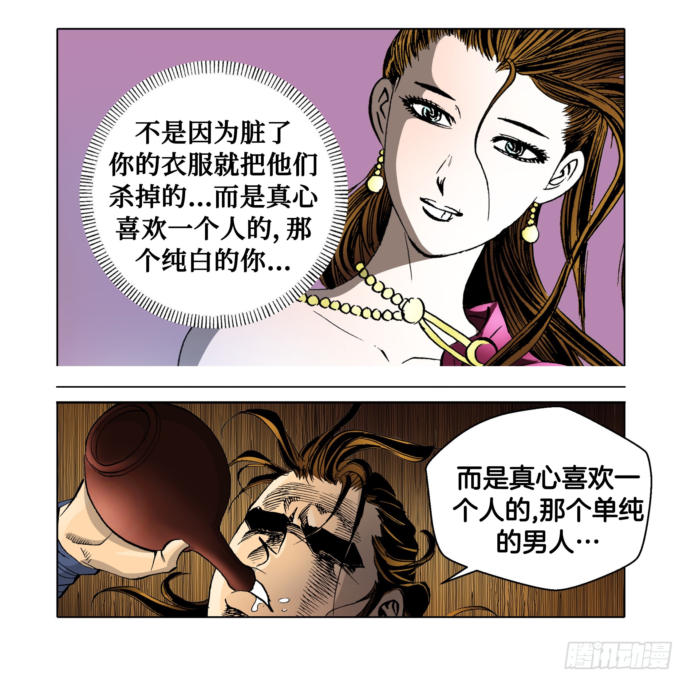 第46话-第46话