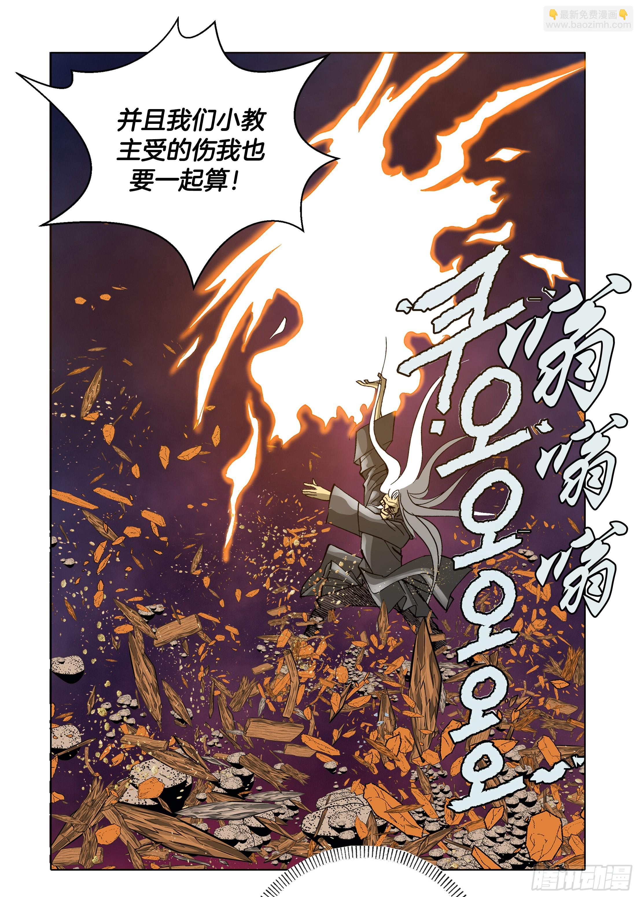 第46话-第46话