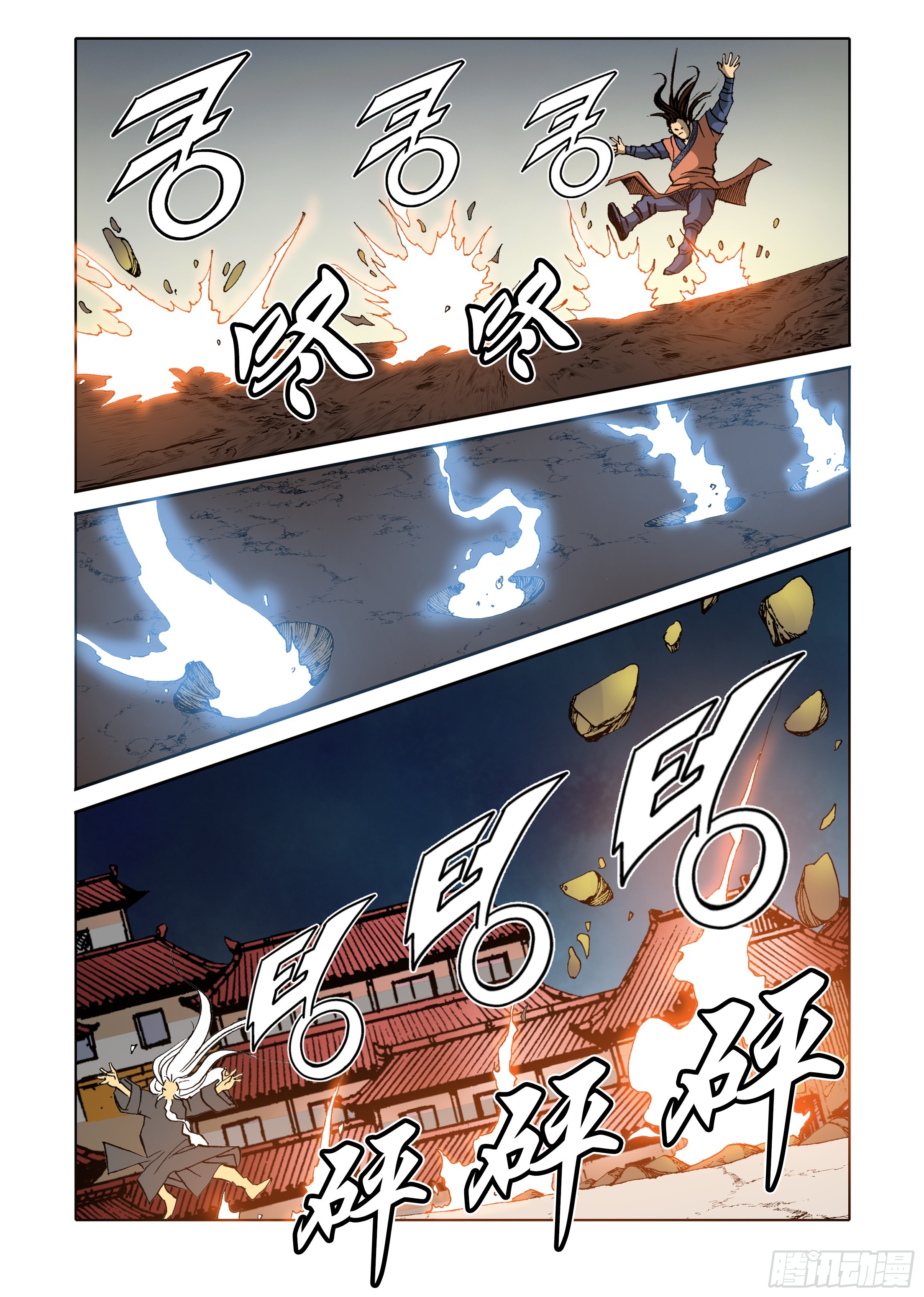 第46话-第46话