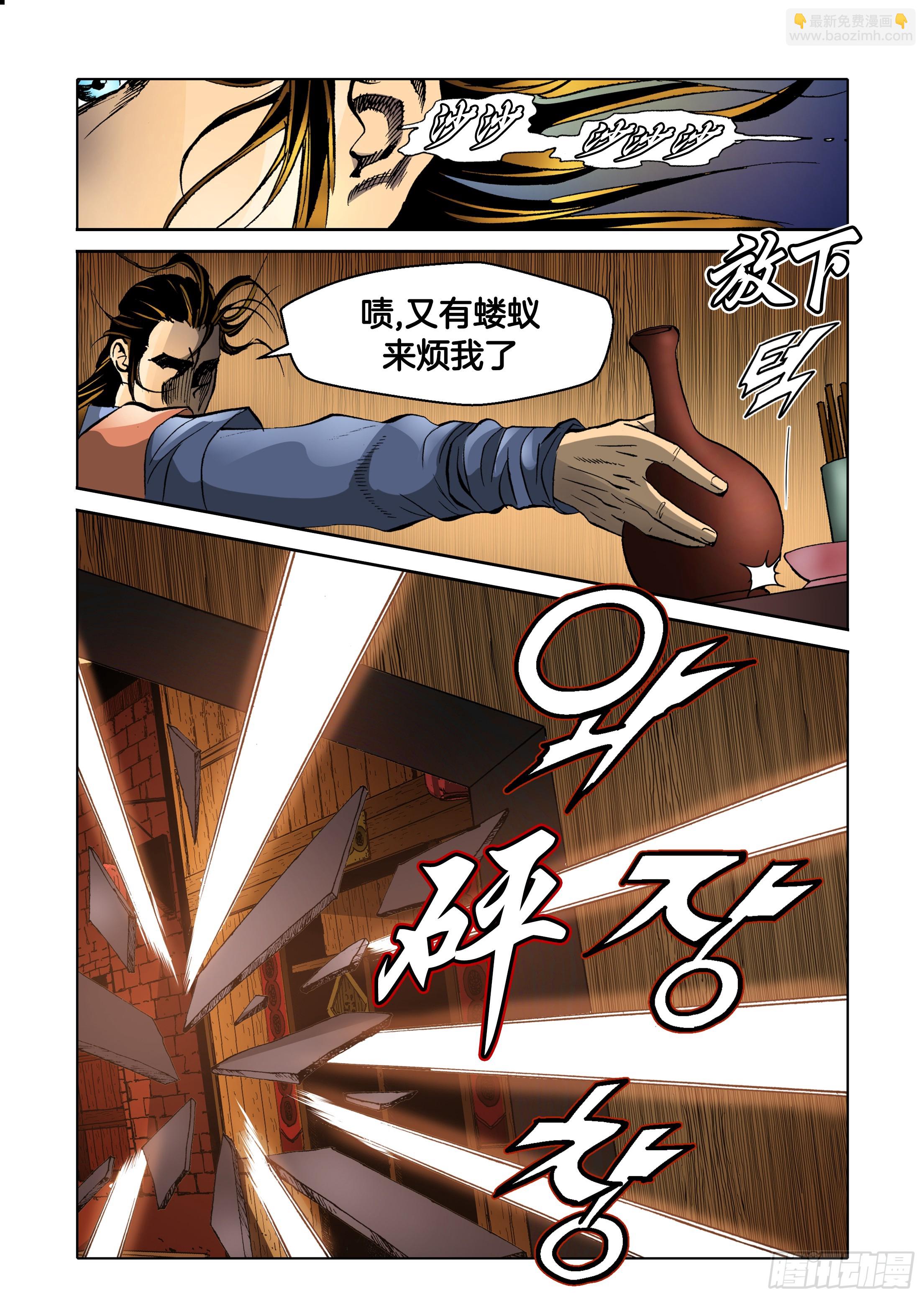 第46话-第46话