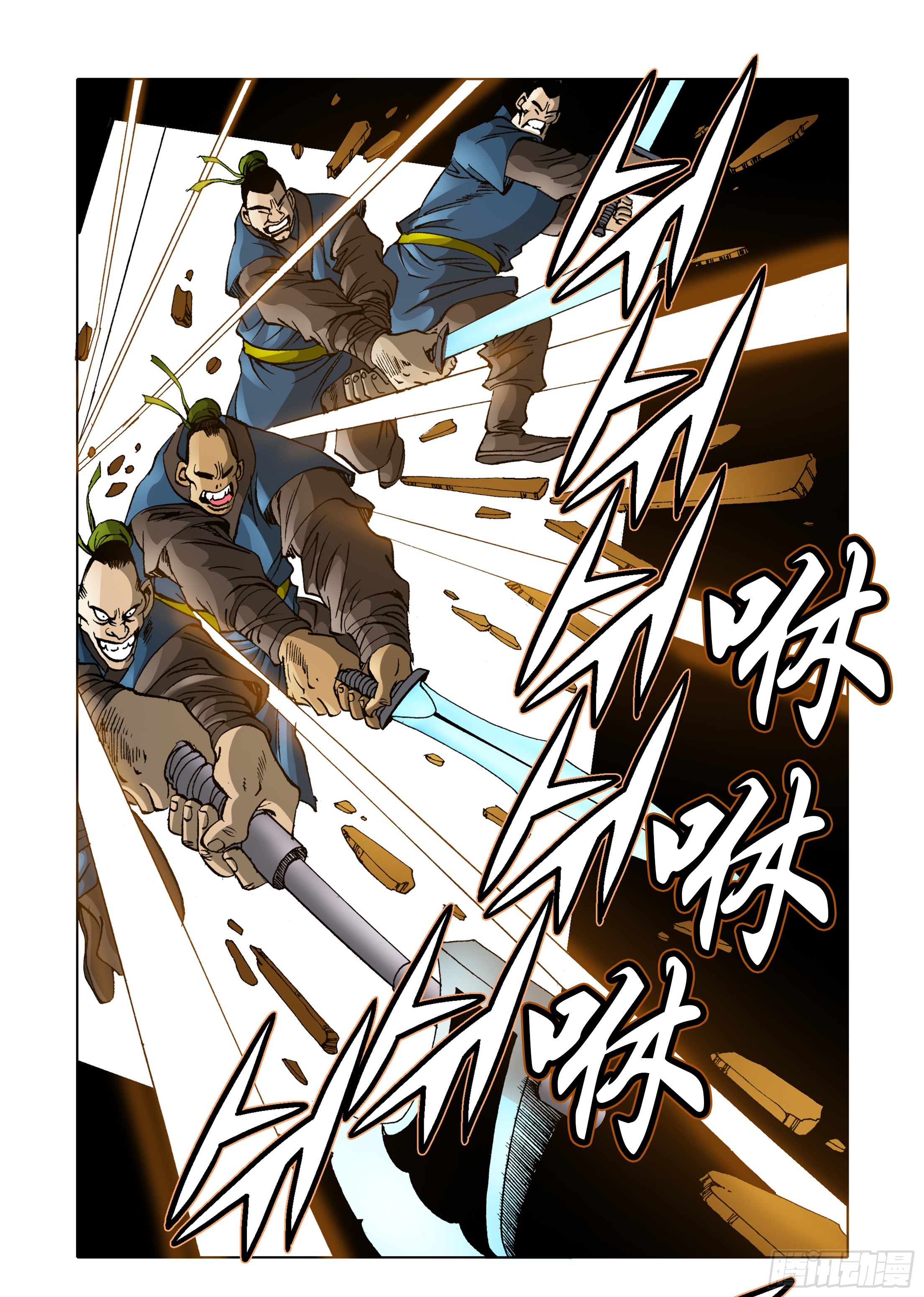 第46话-第46话