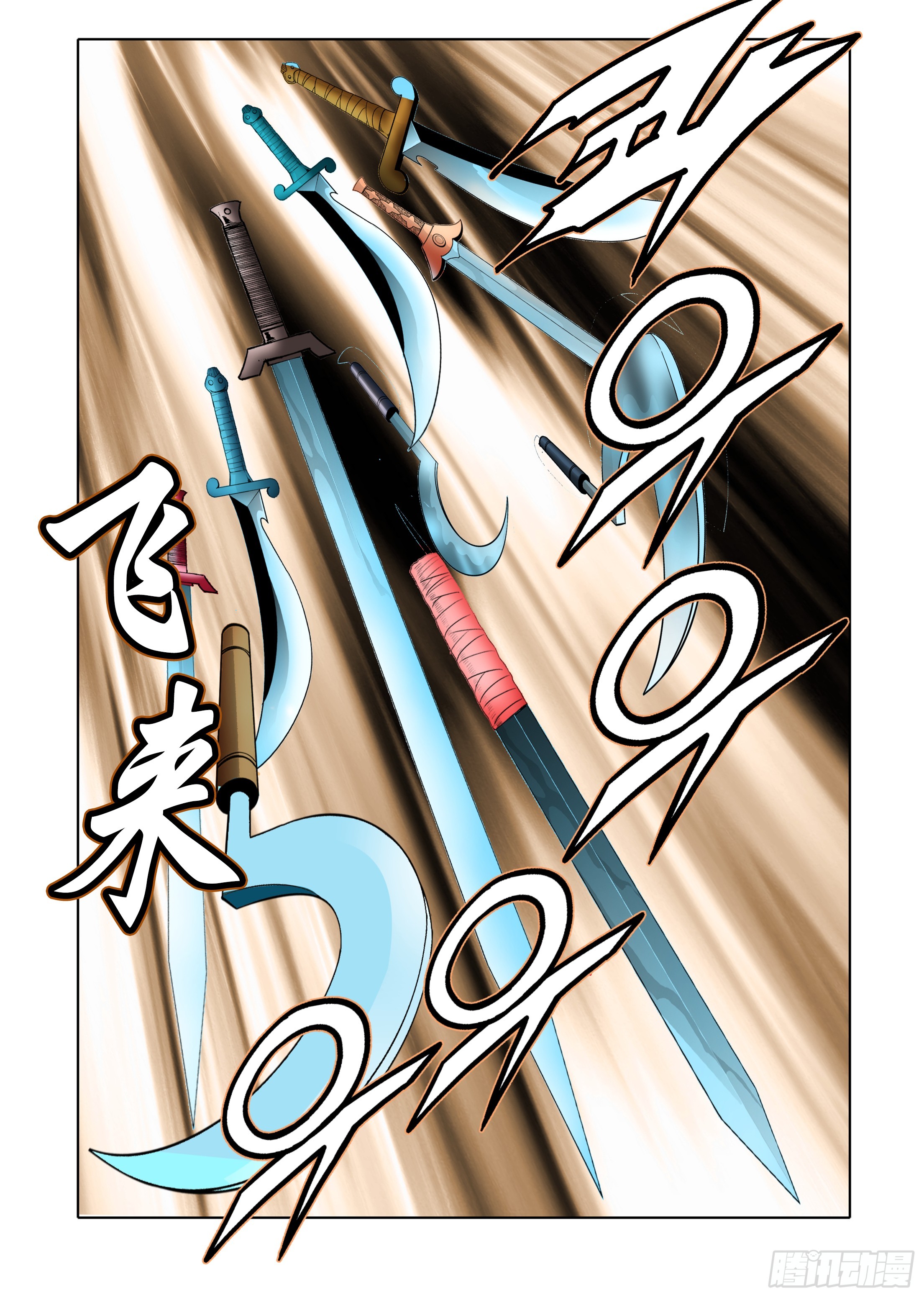 第46话-第46话