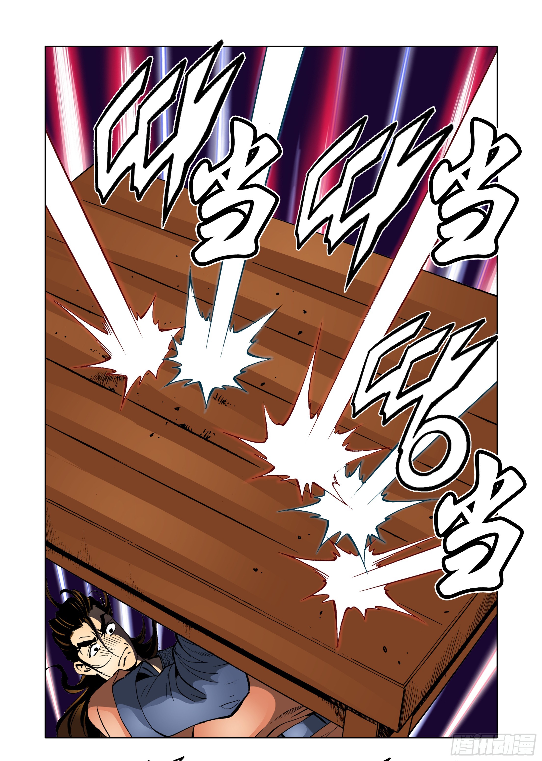 第46话-第46话