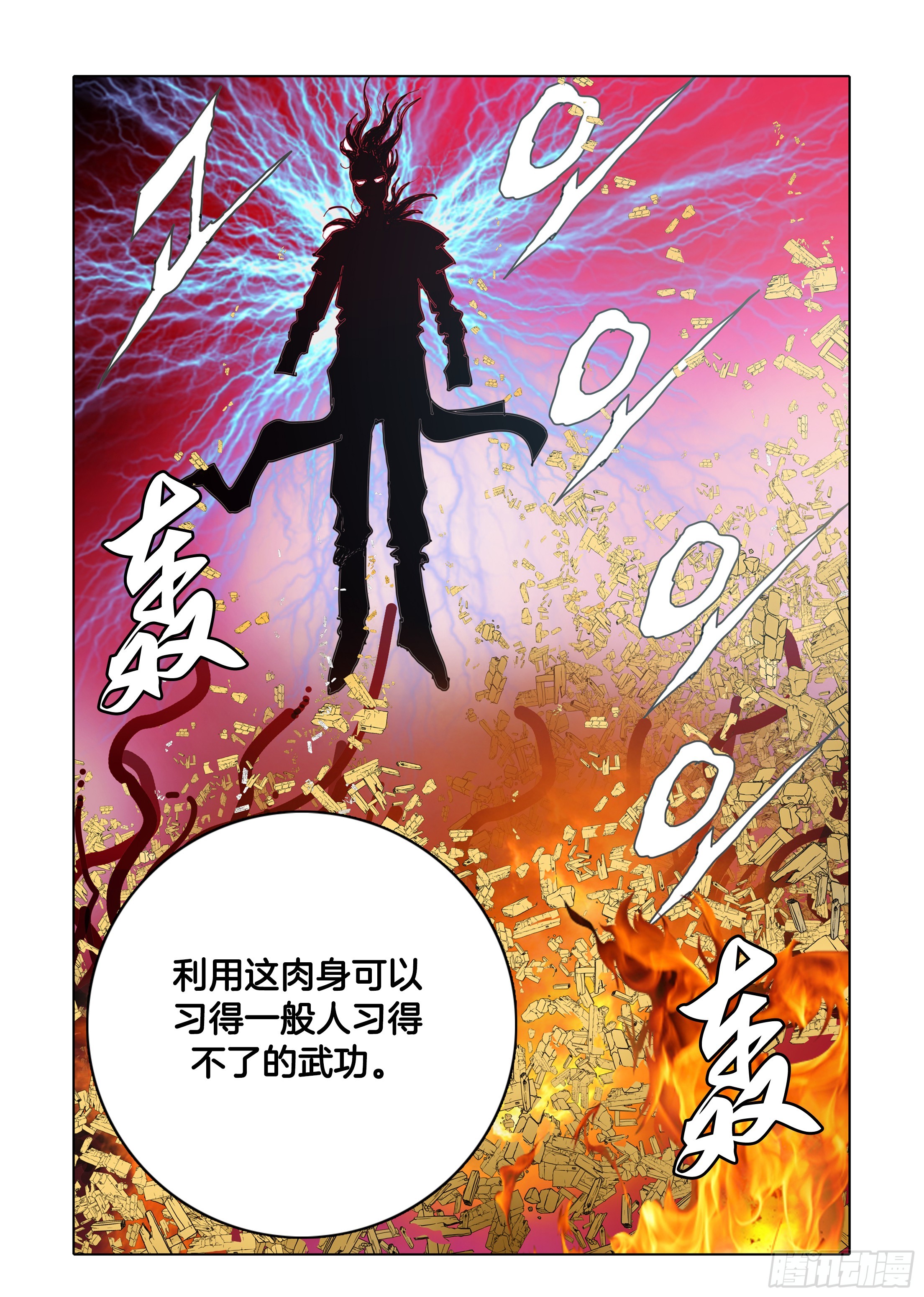 第48话-第48话