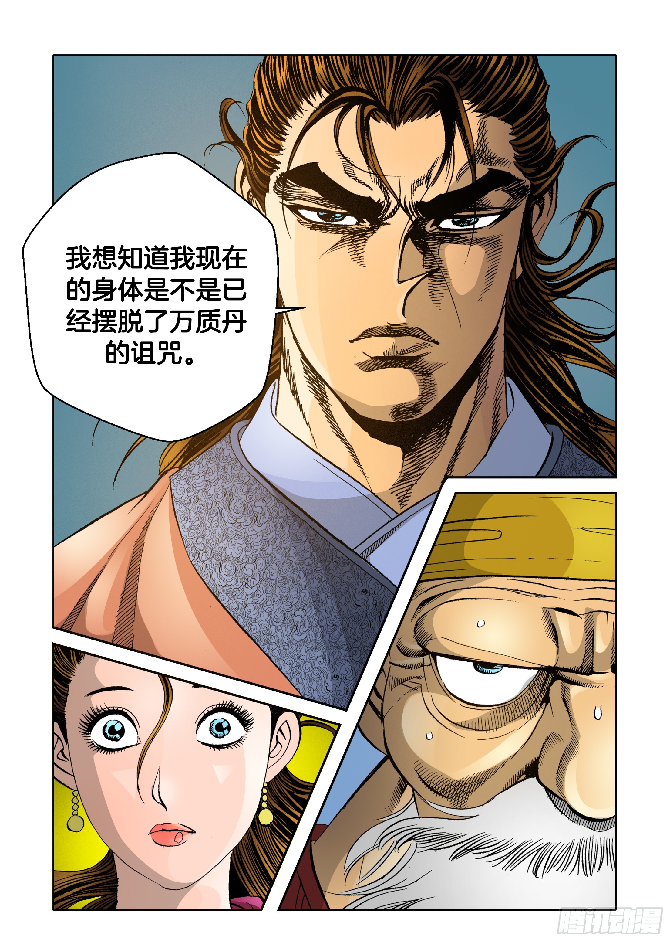 第48话-第48话