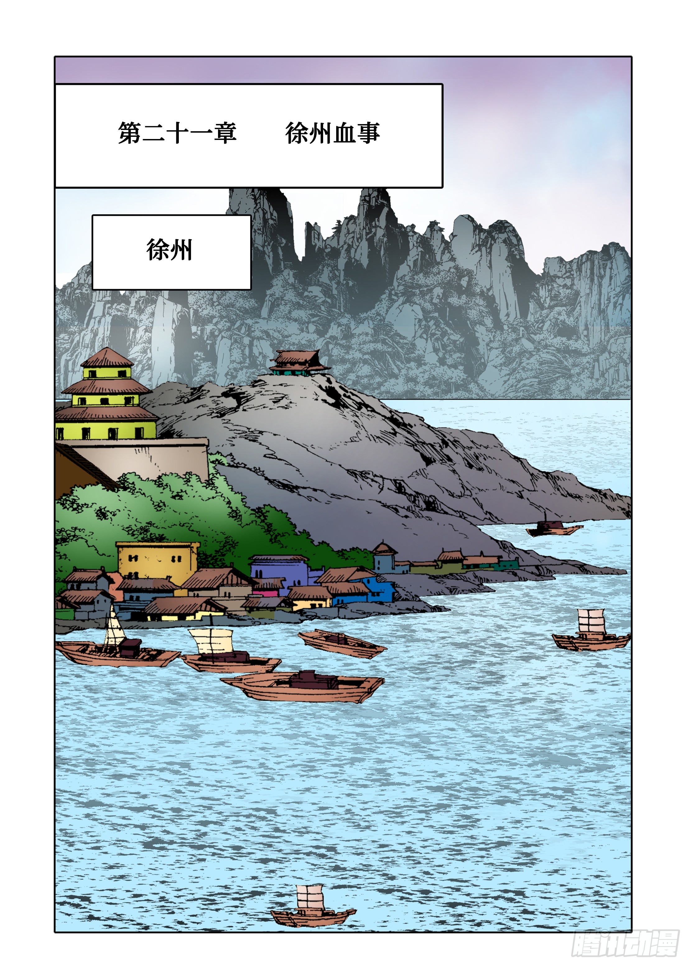 第48话-第48话