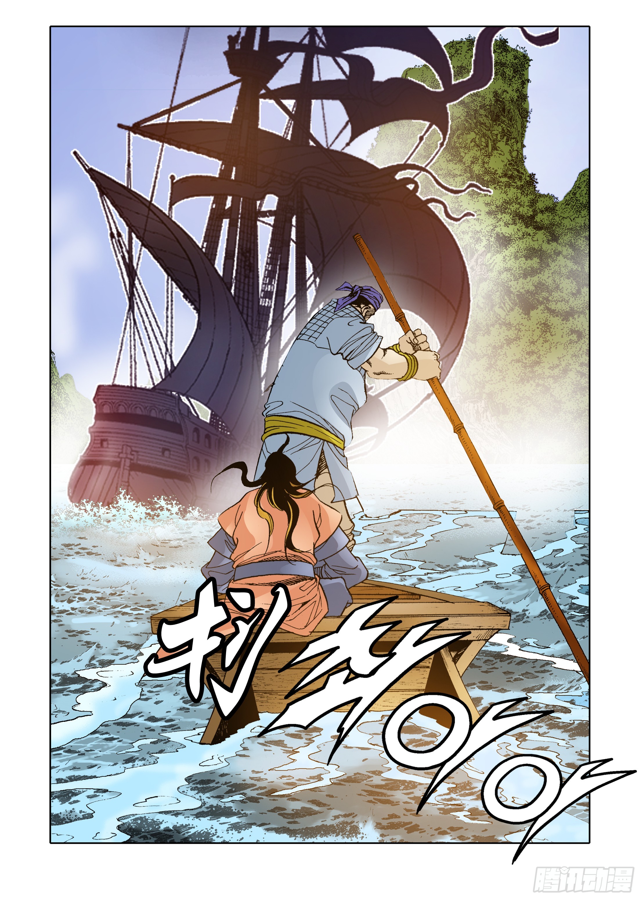 第48话-第48话