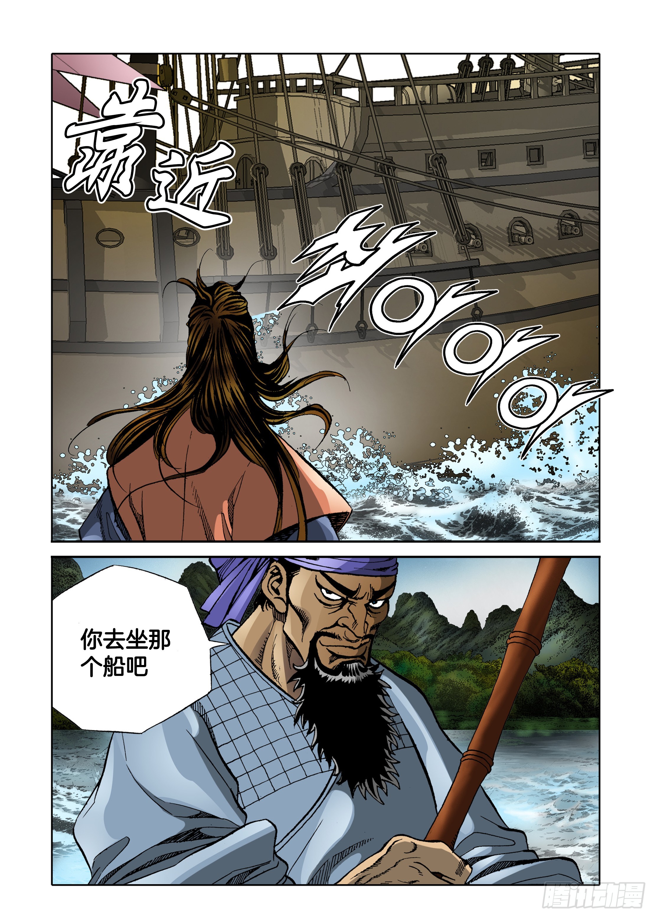 第48话-第48话