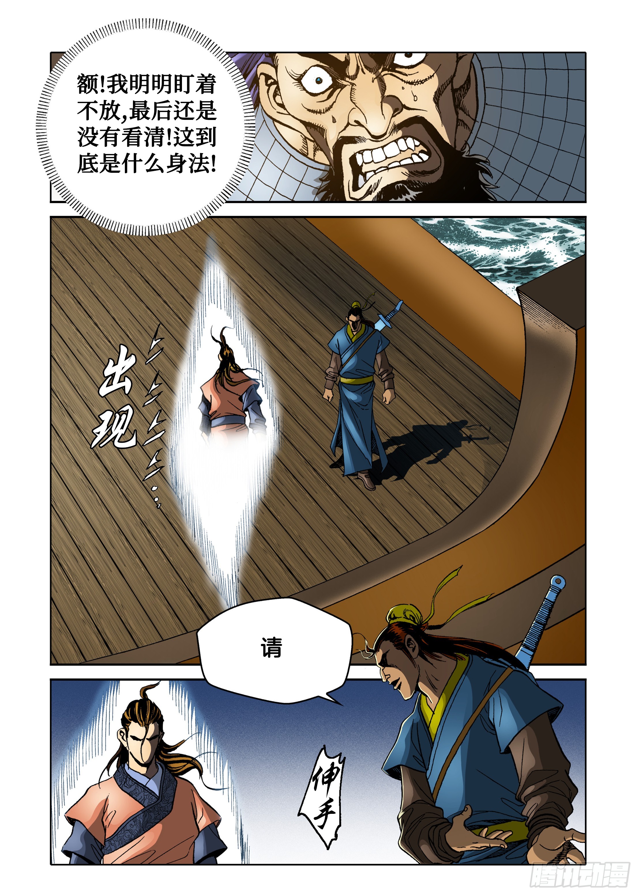 第48话-第48话