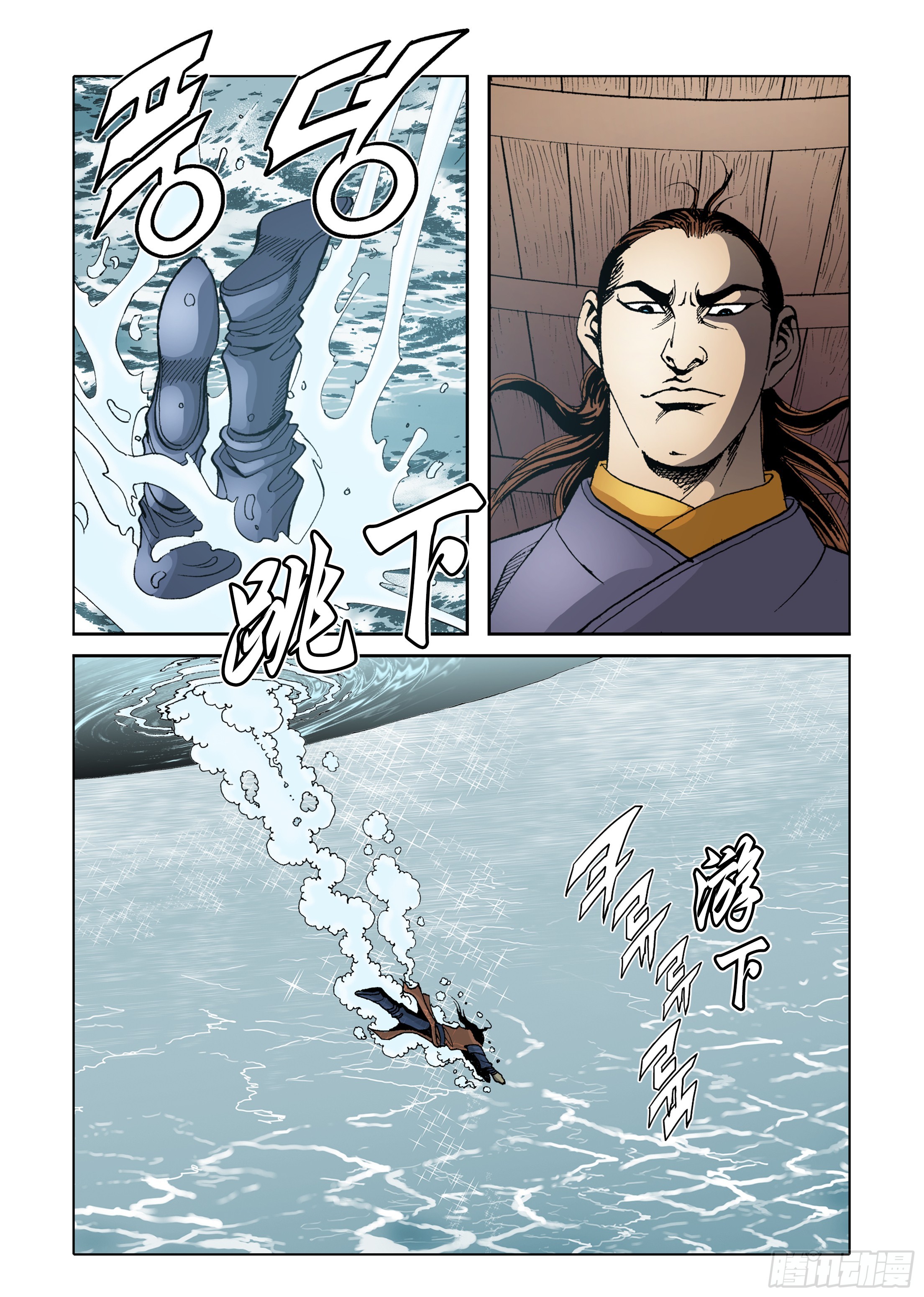 第48话-第48话