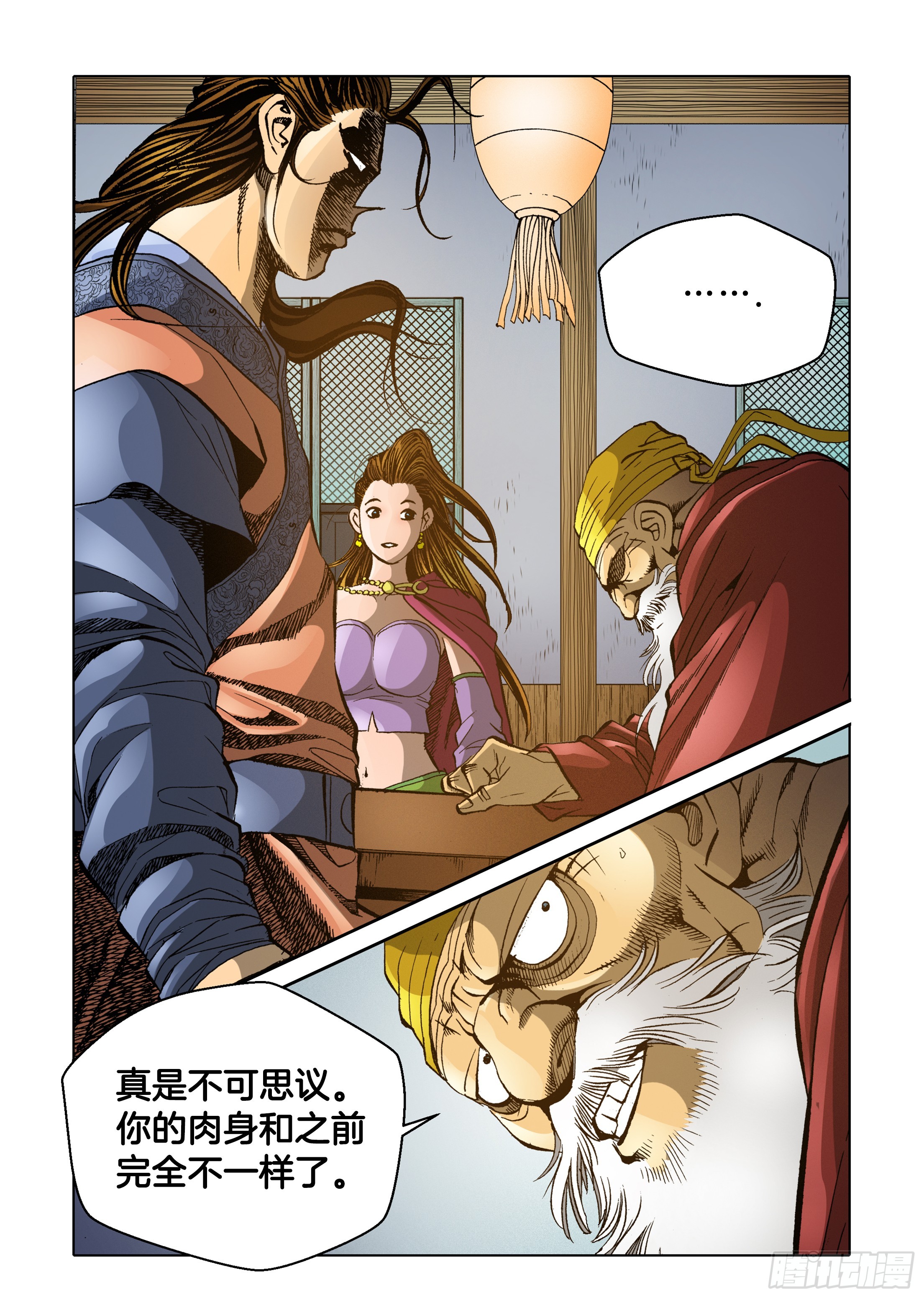 第48话-第48话