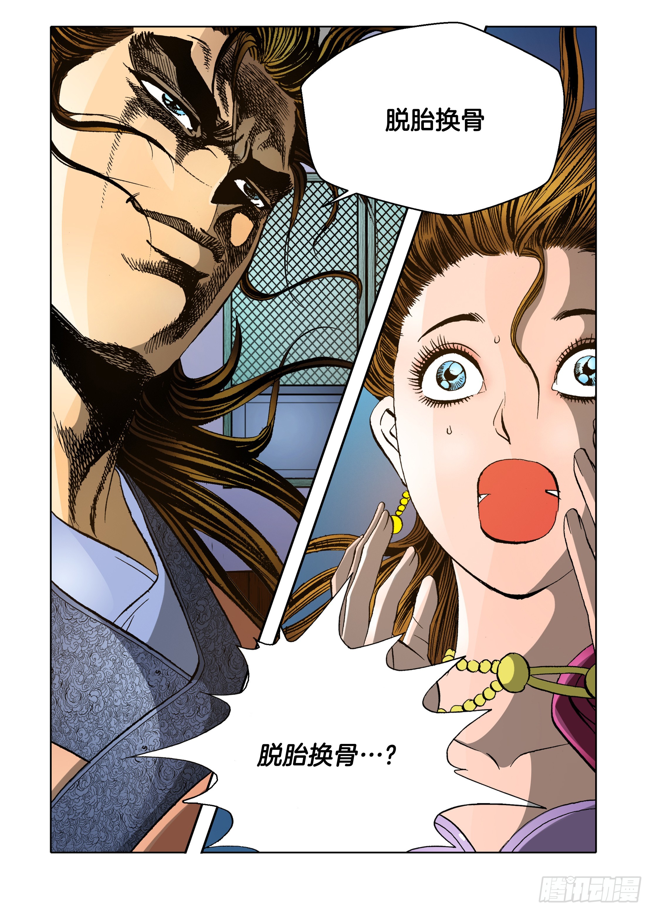 第48话-第48话