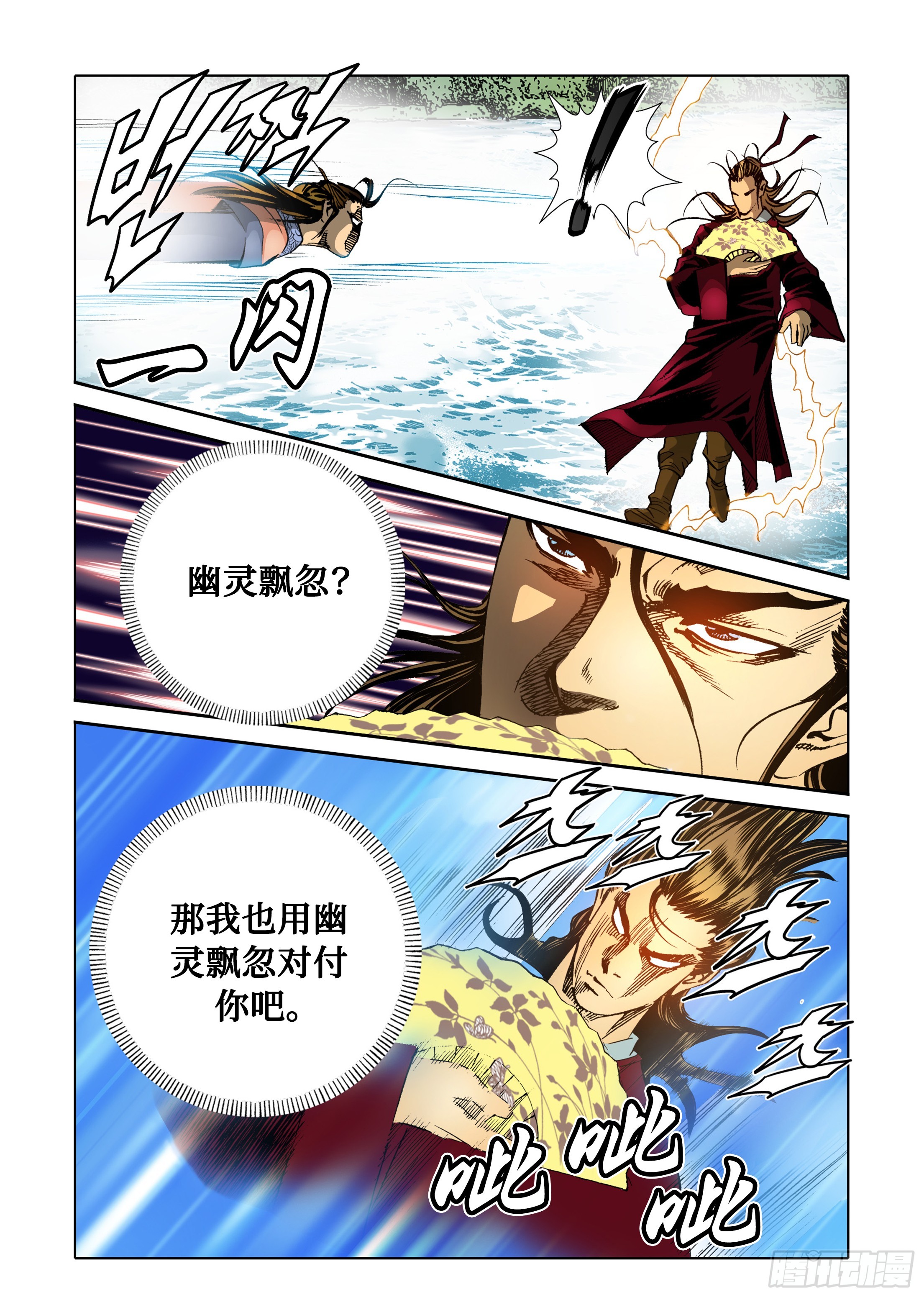 第50话-第50话