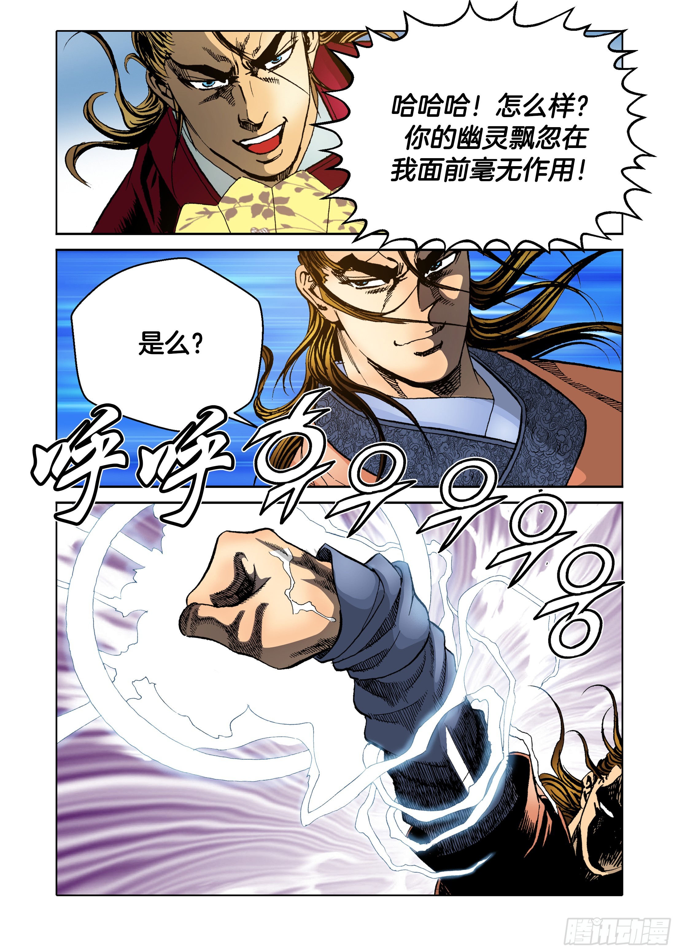 第50话-第50话