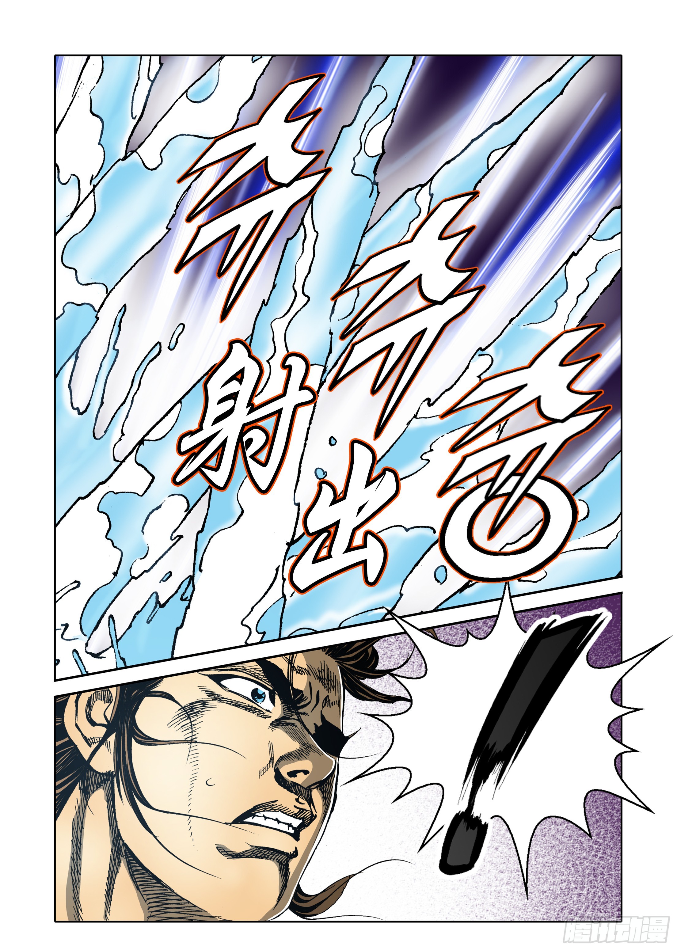 第50话-第50话