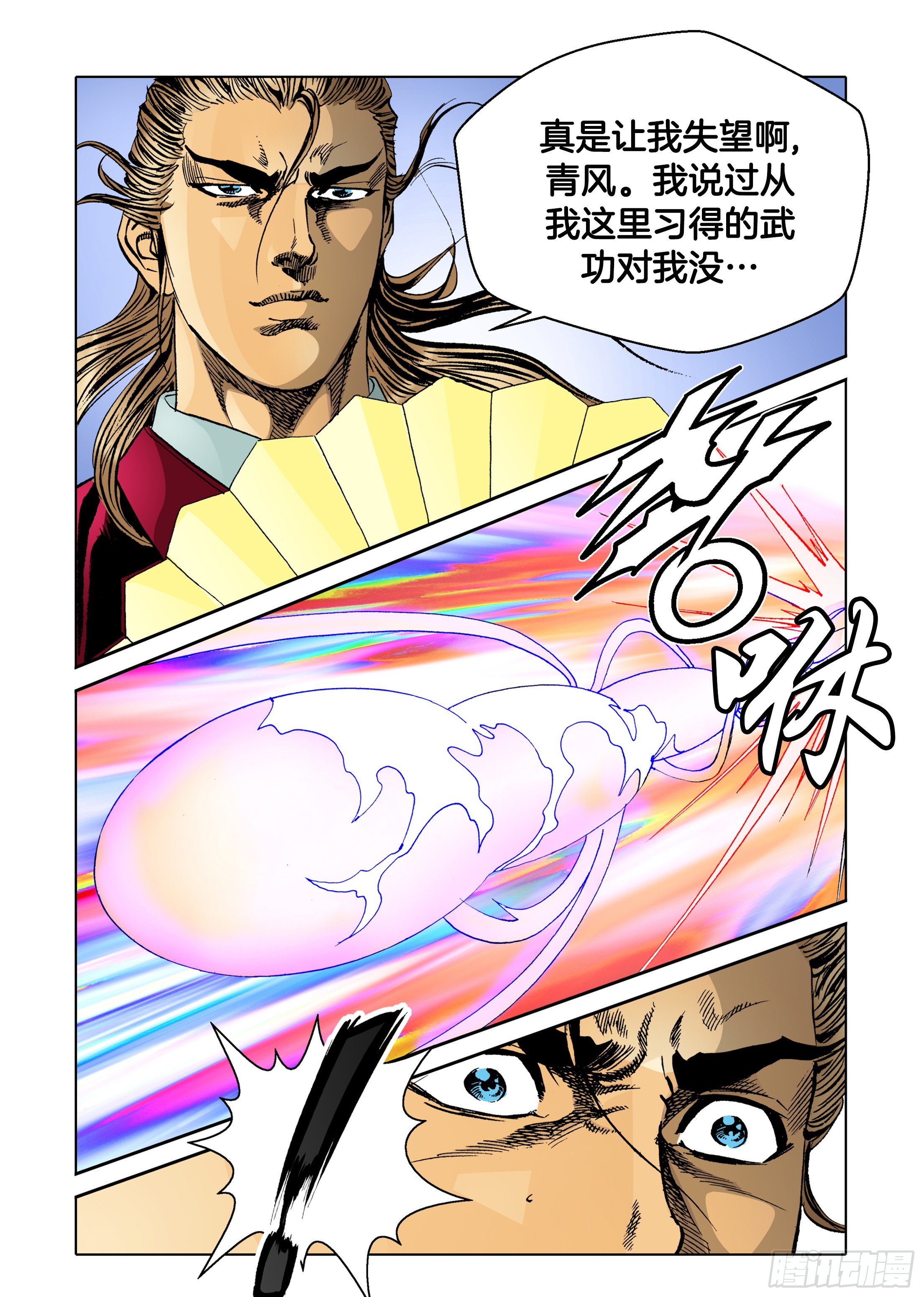 第50话-第50话