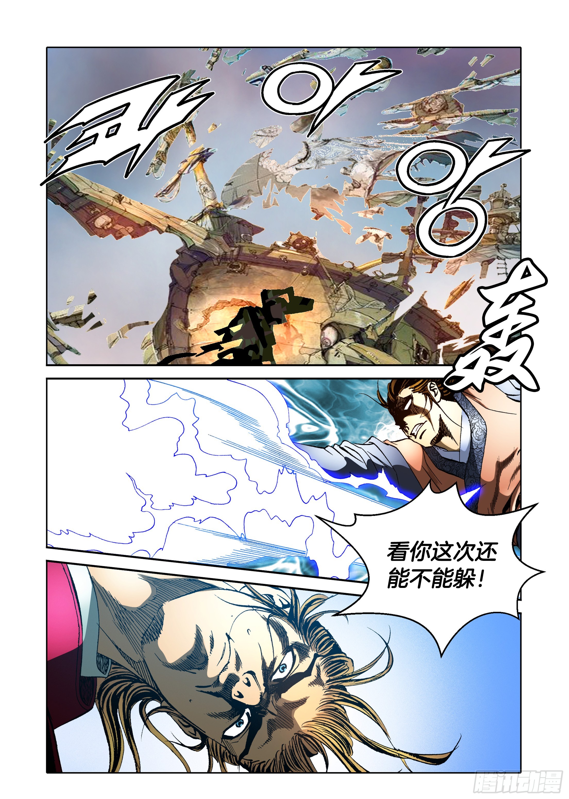 第50话-第50话