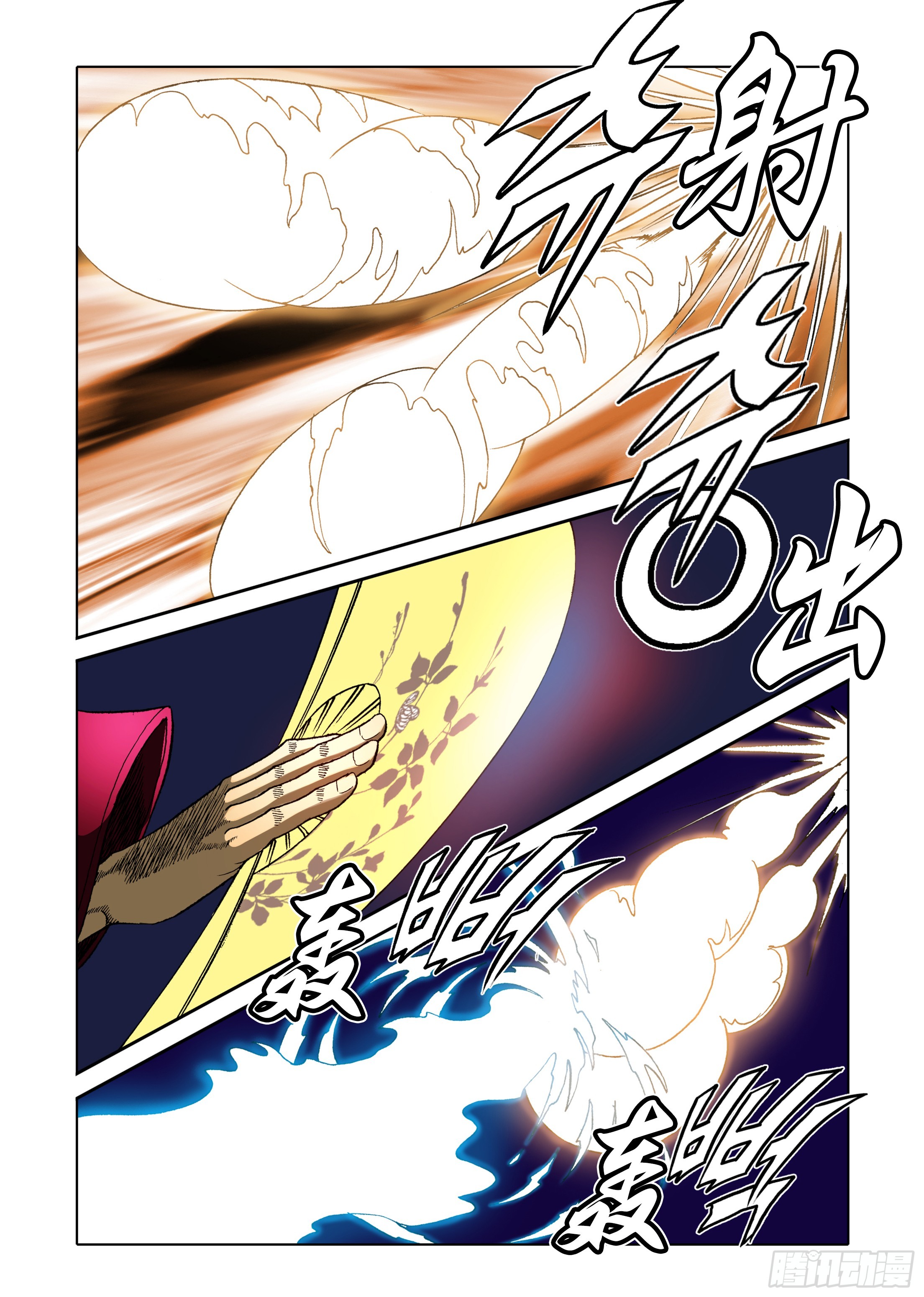 第50话-第50话