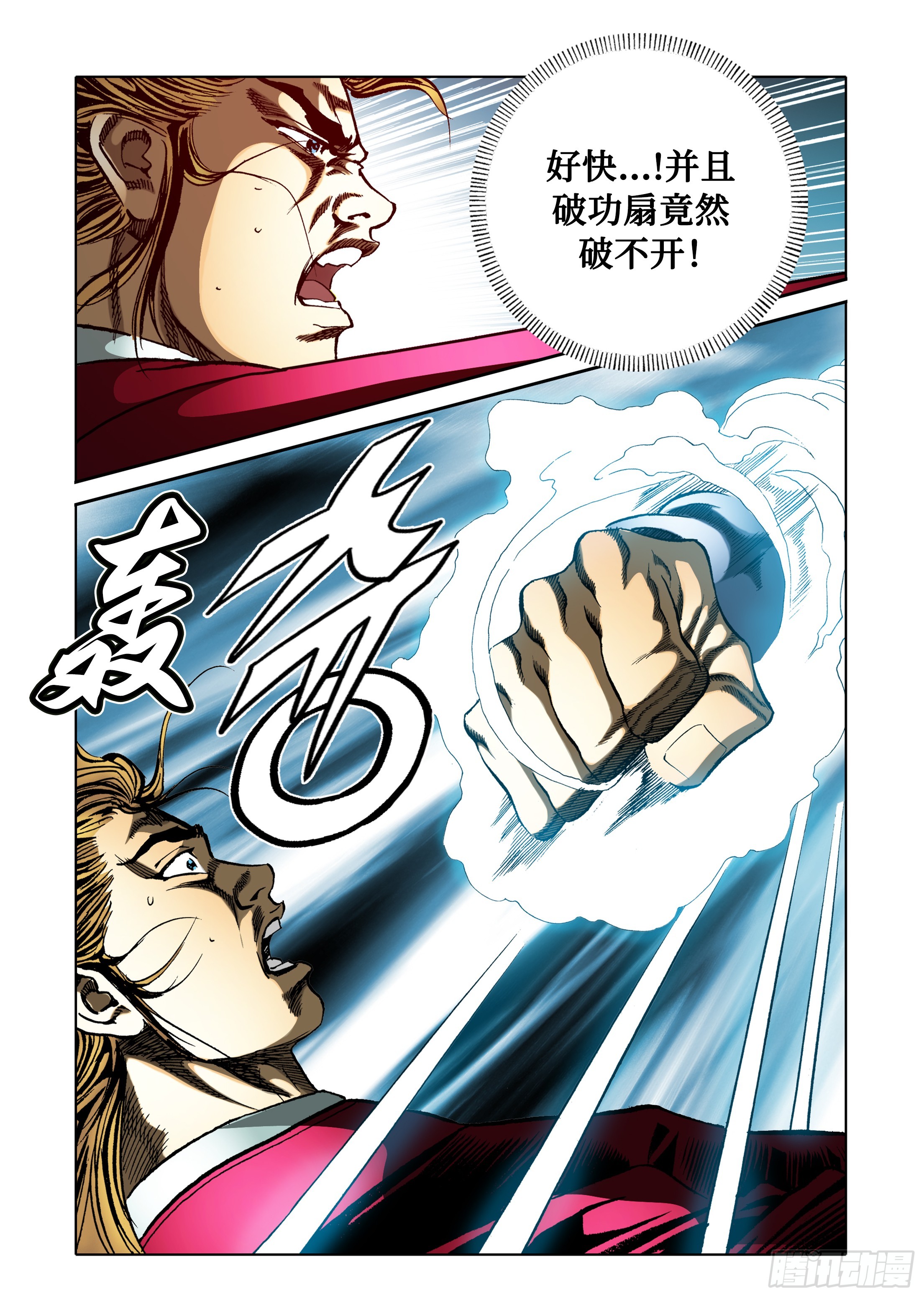第50话-第50话