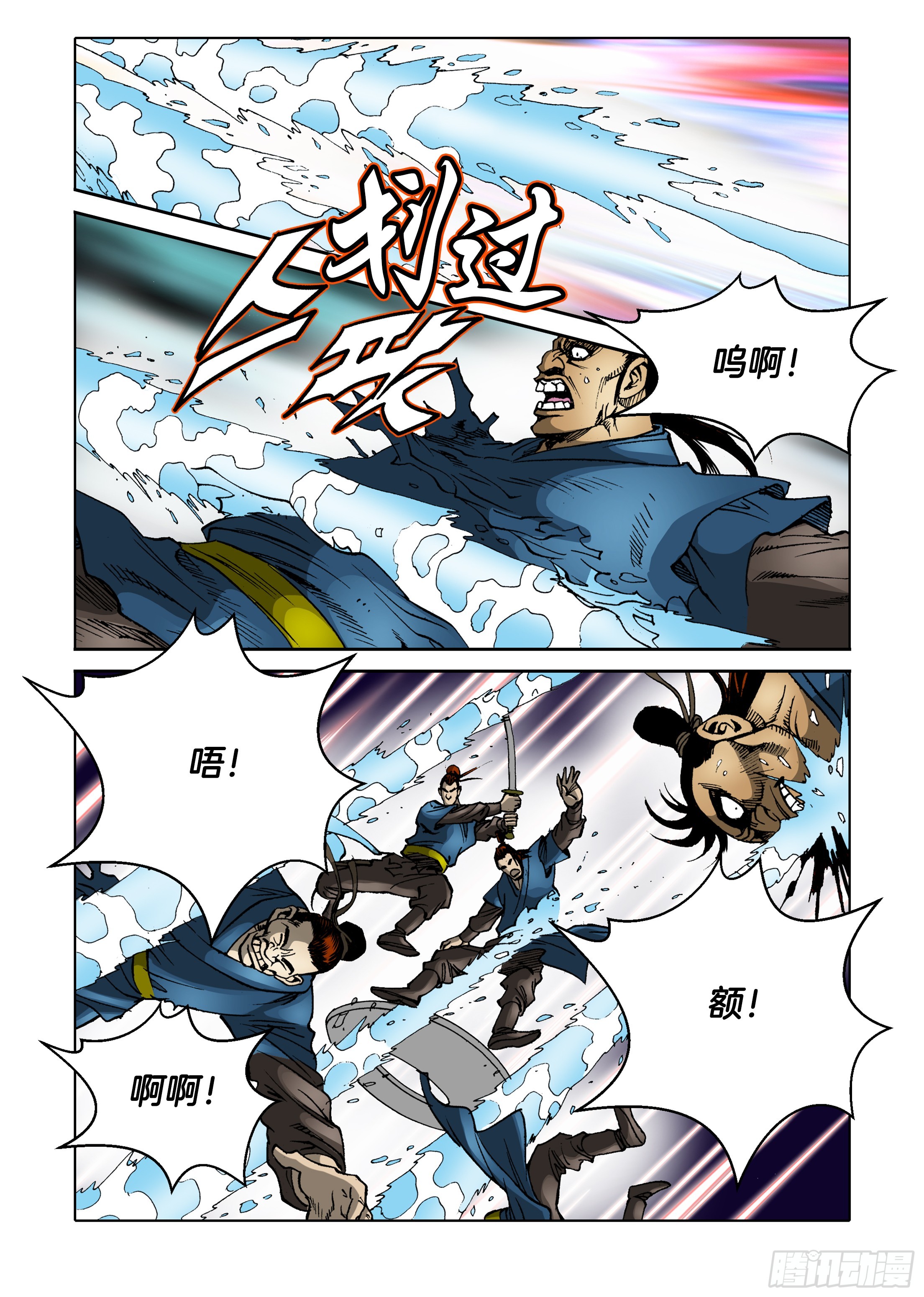 第50话-第50话