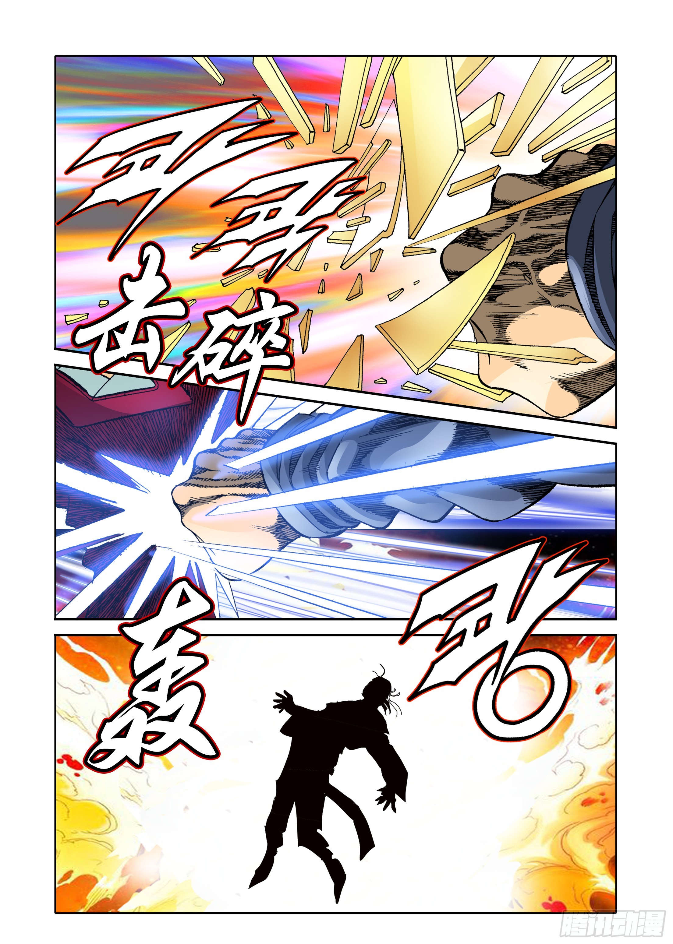 第50话-第50话
