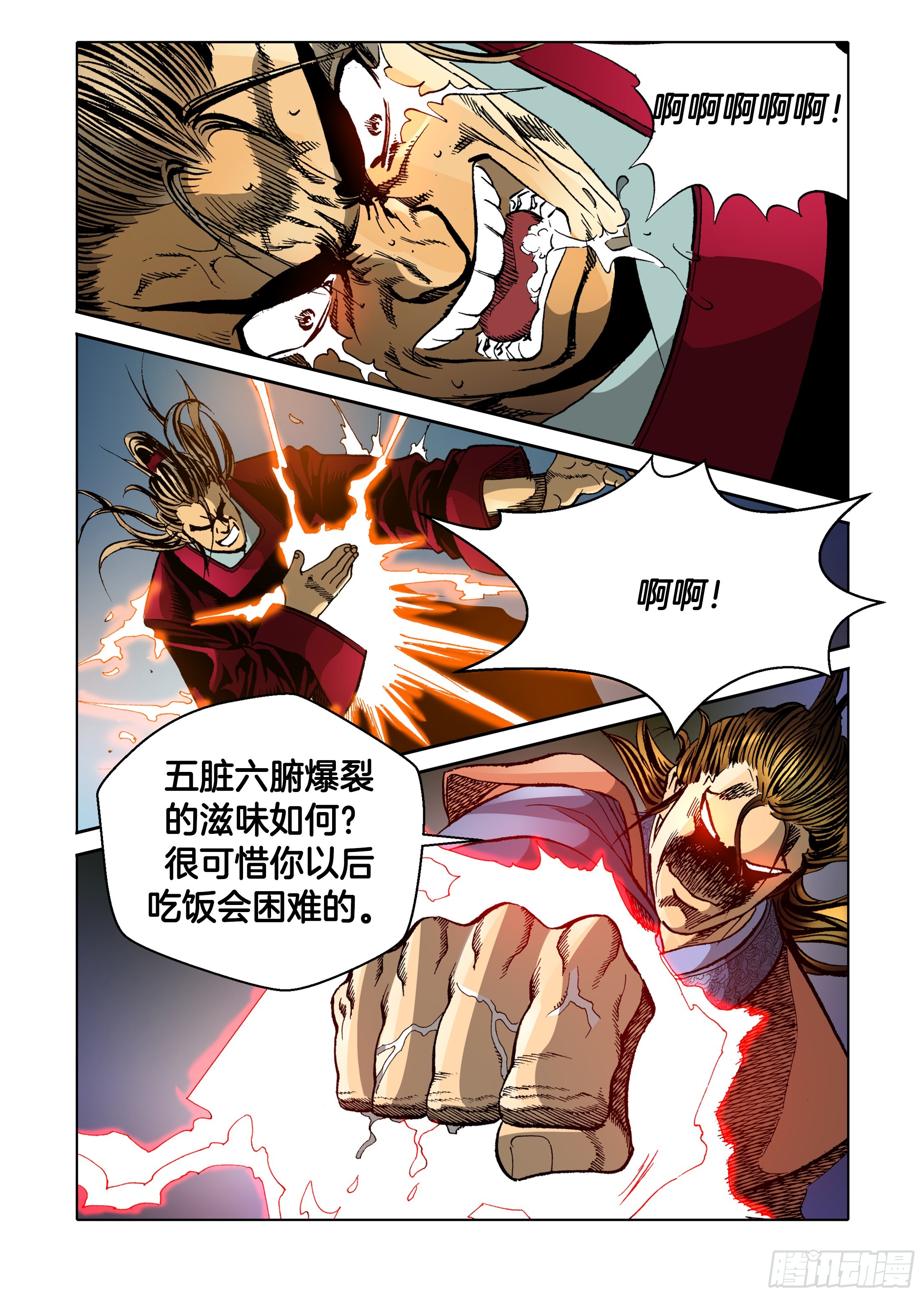 第50话-第50话