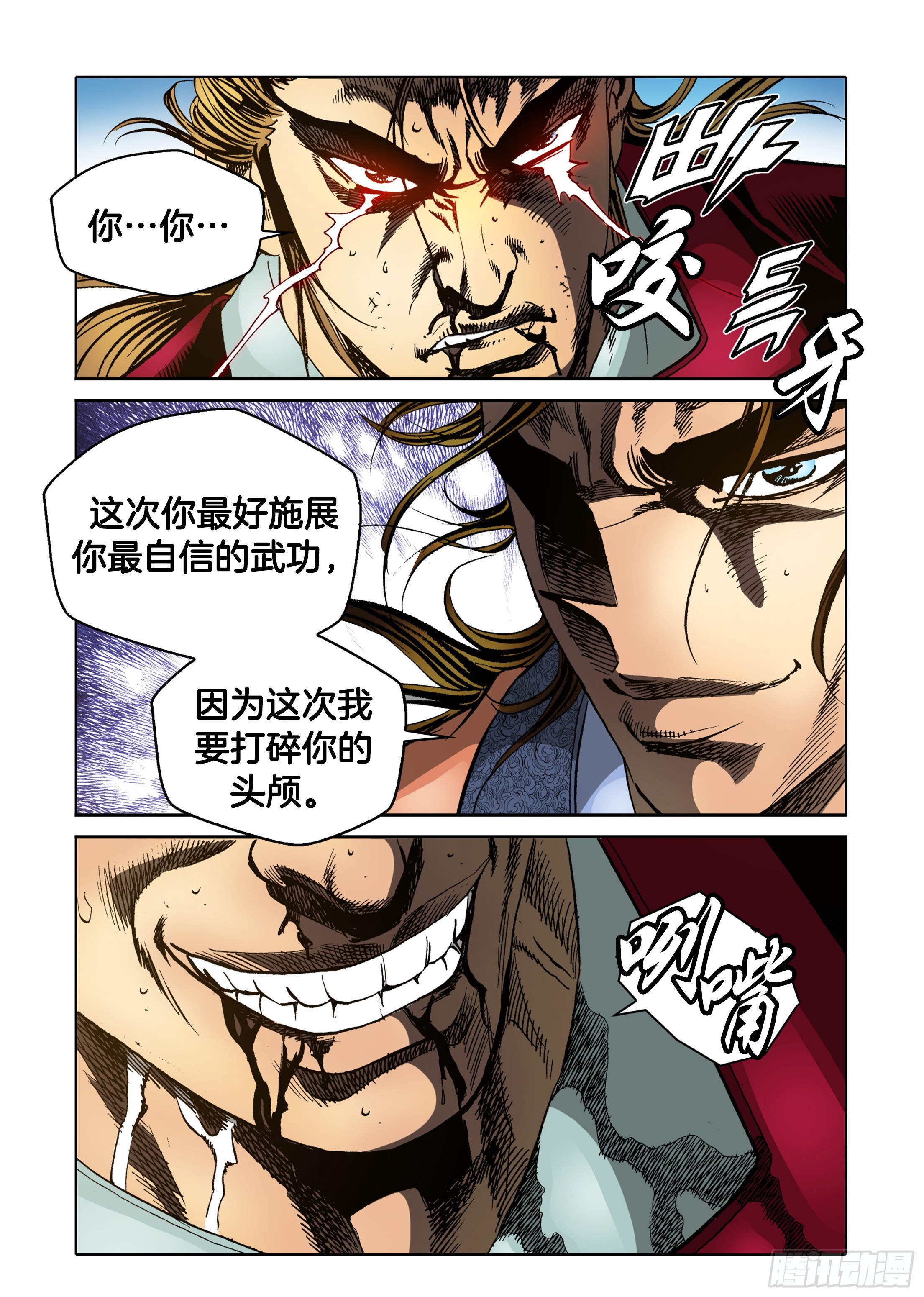 第50话-第50话