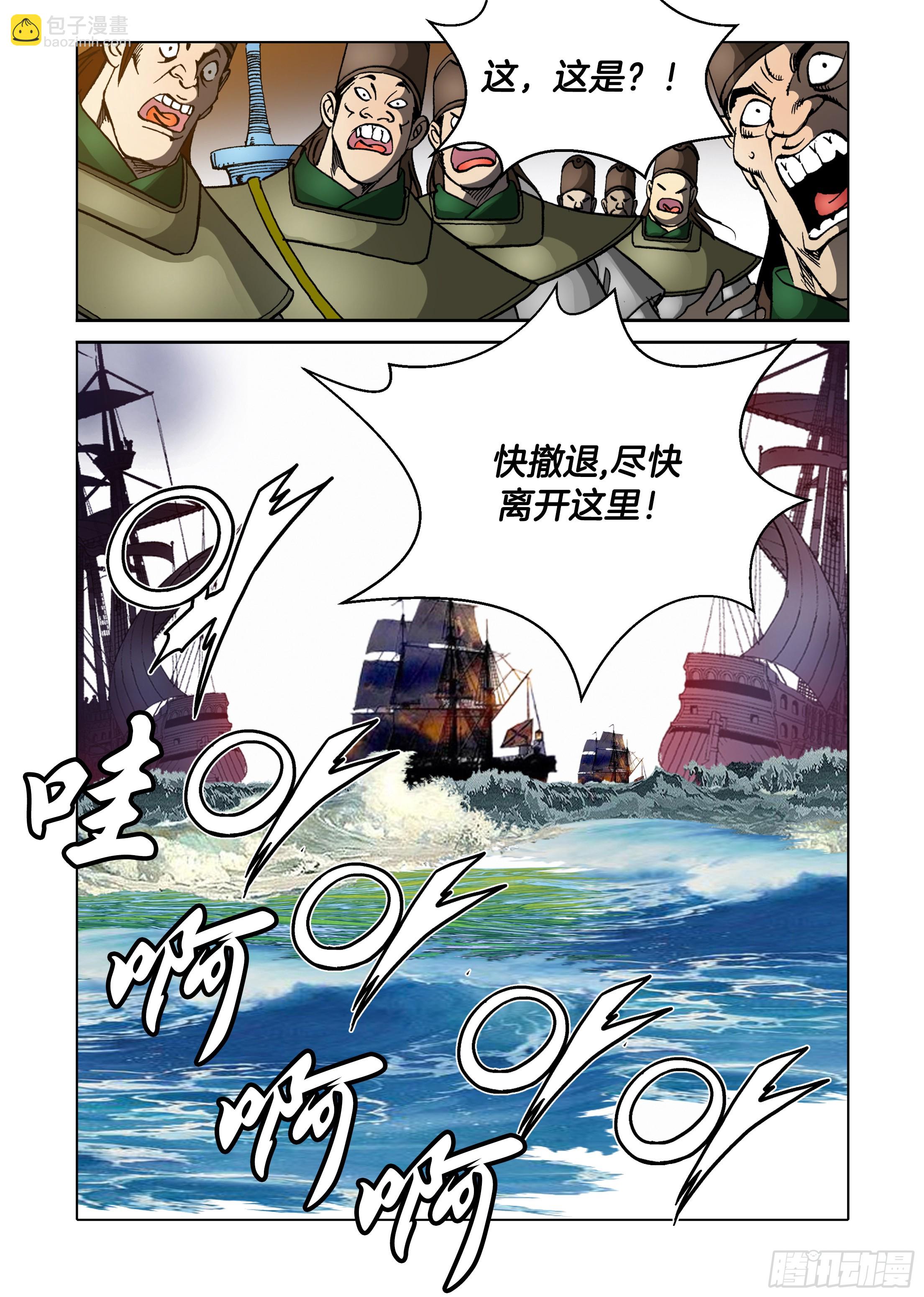 第50话-第50话