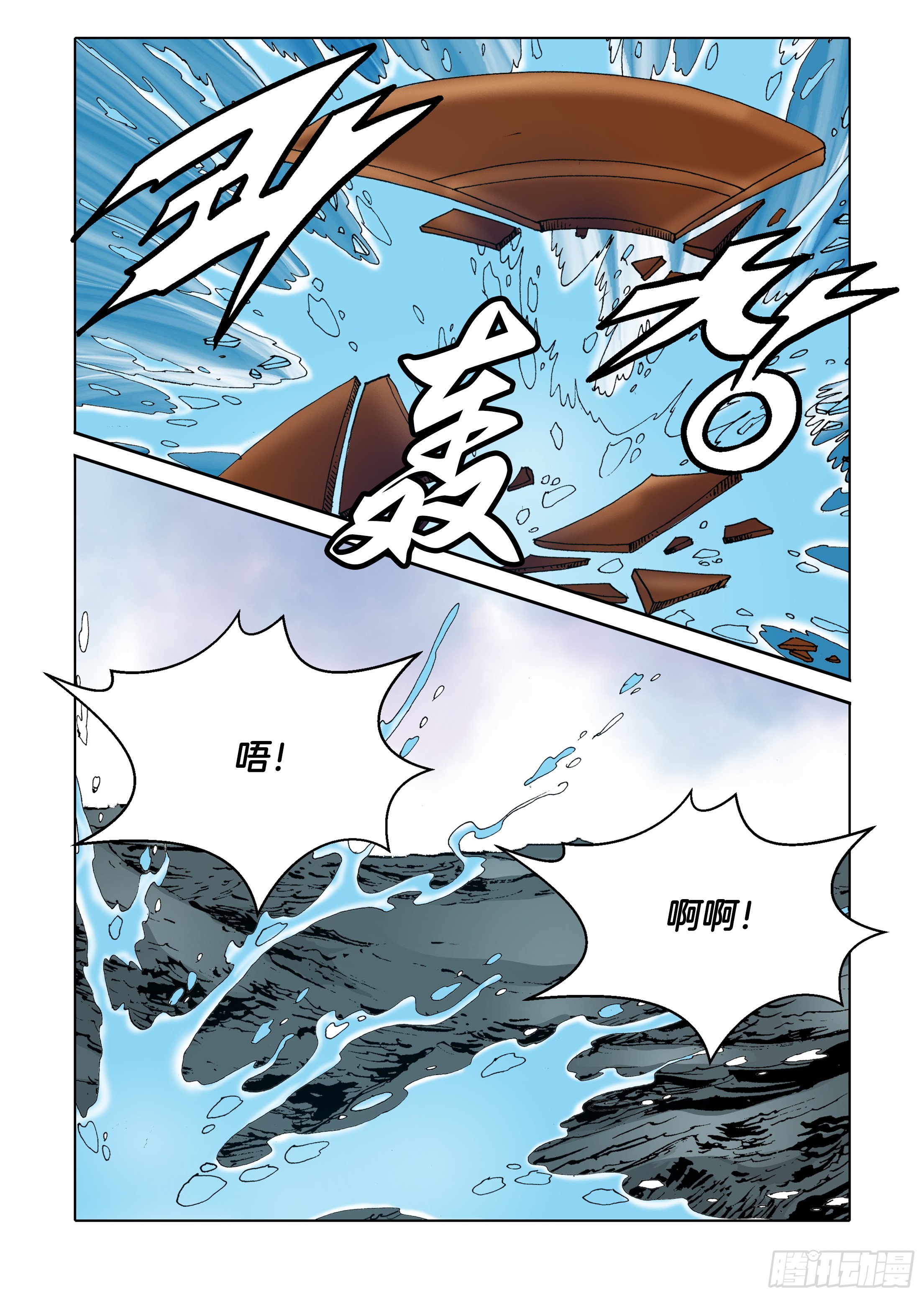 第50话-第50话