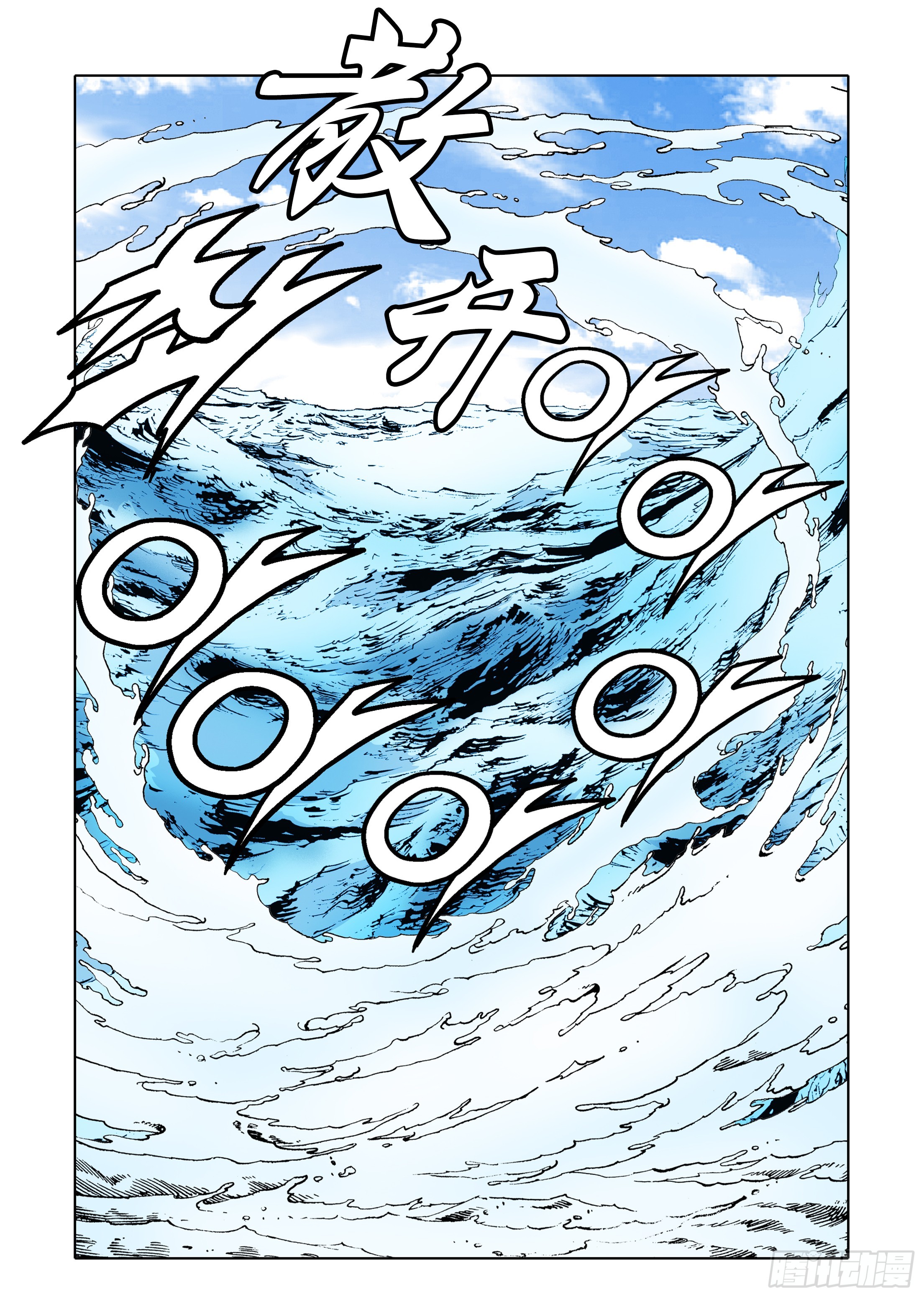 第50话-第50话