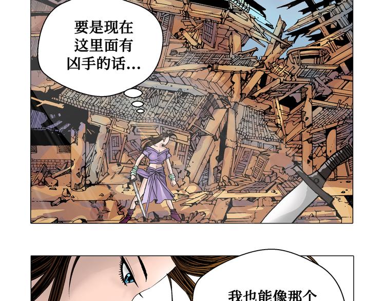 第6话(1/2)-第6话