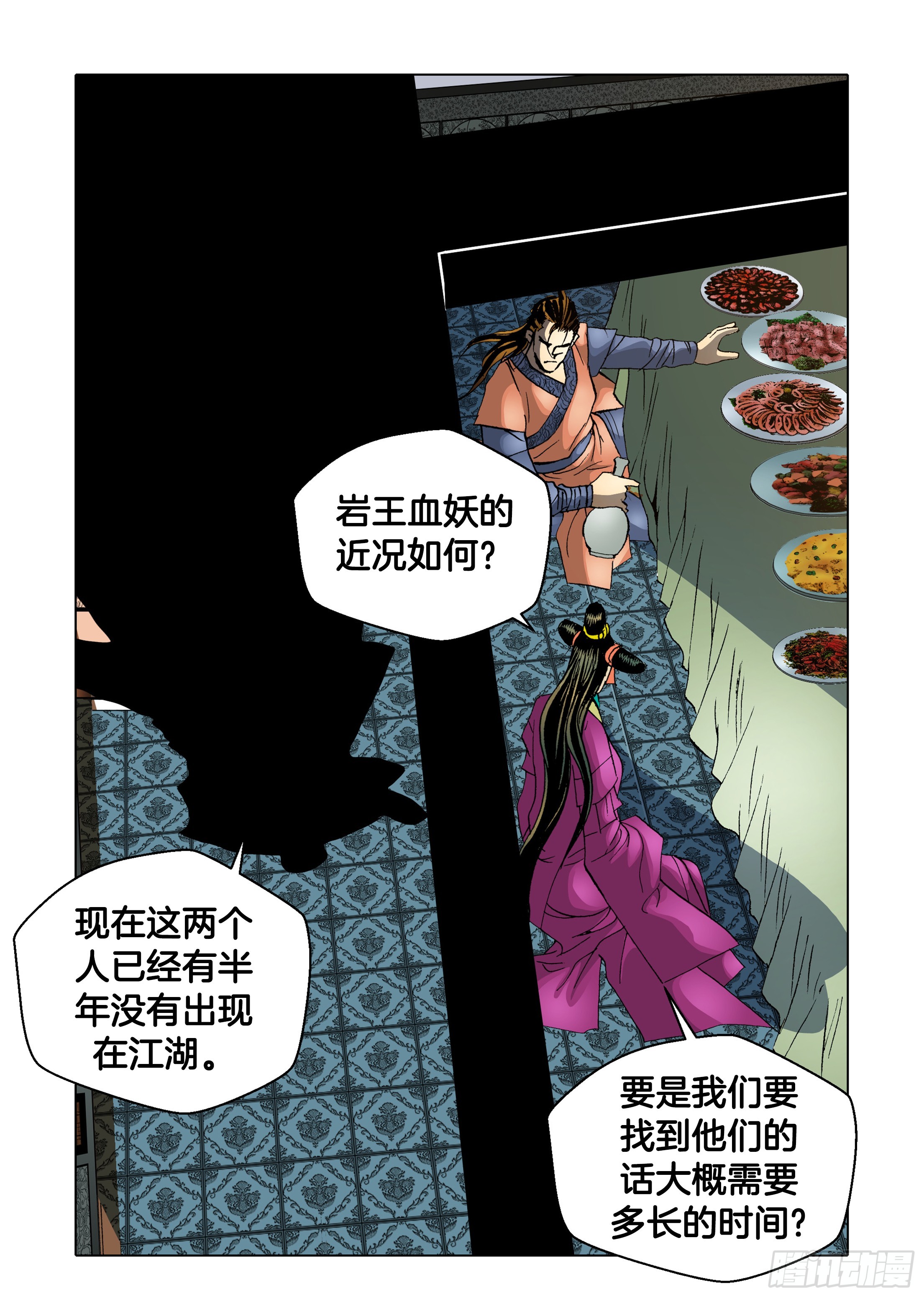 第52话-第52话