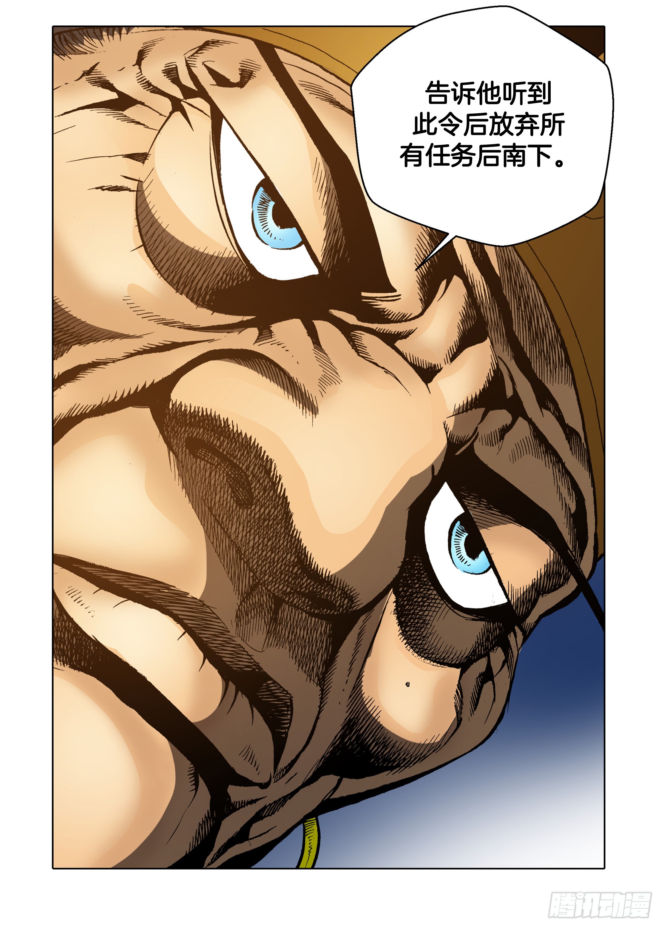 第54话-第54话
