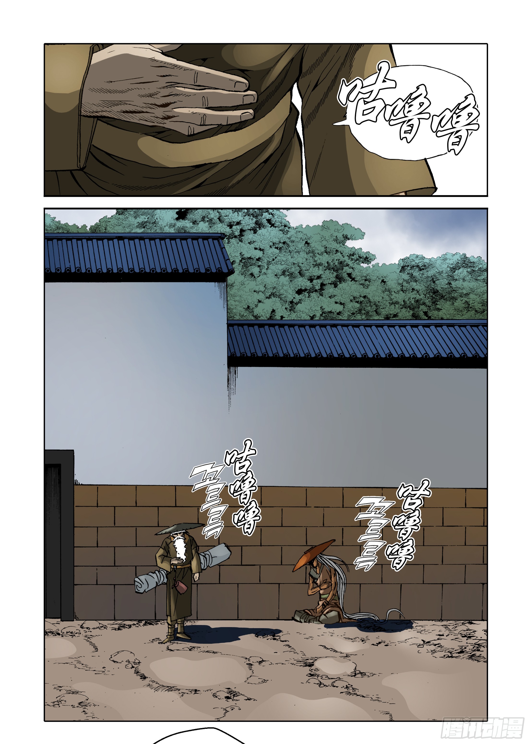 第54话-第54话
