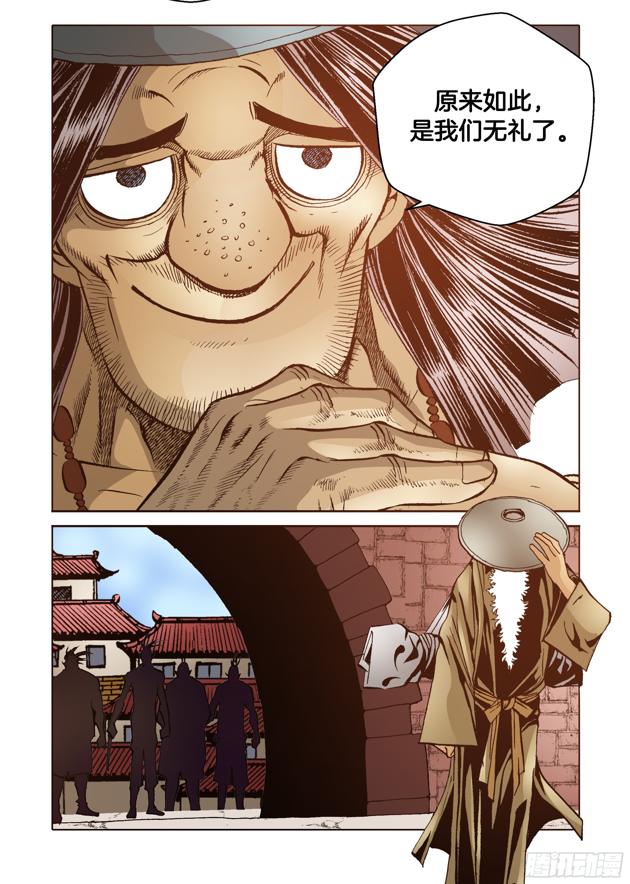 第54话-第54话
