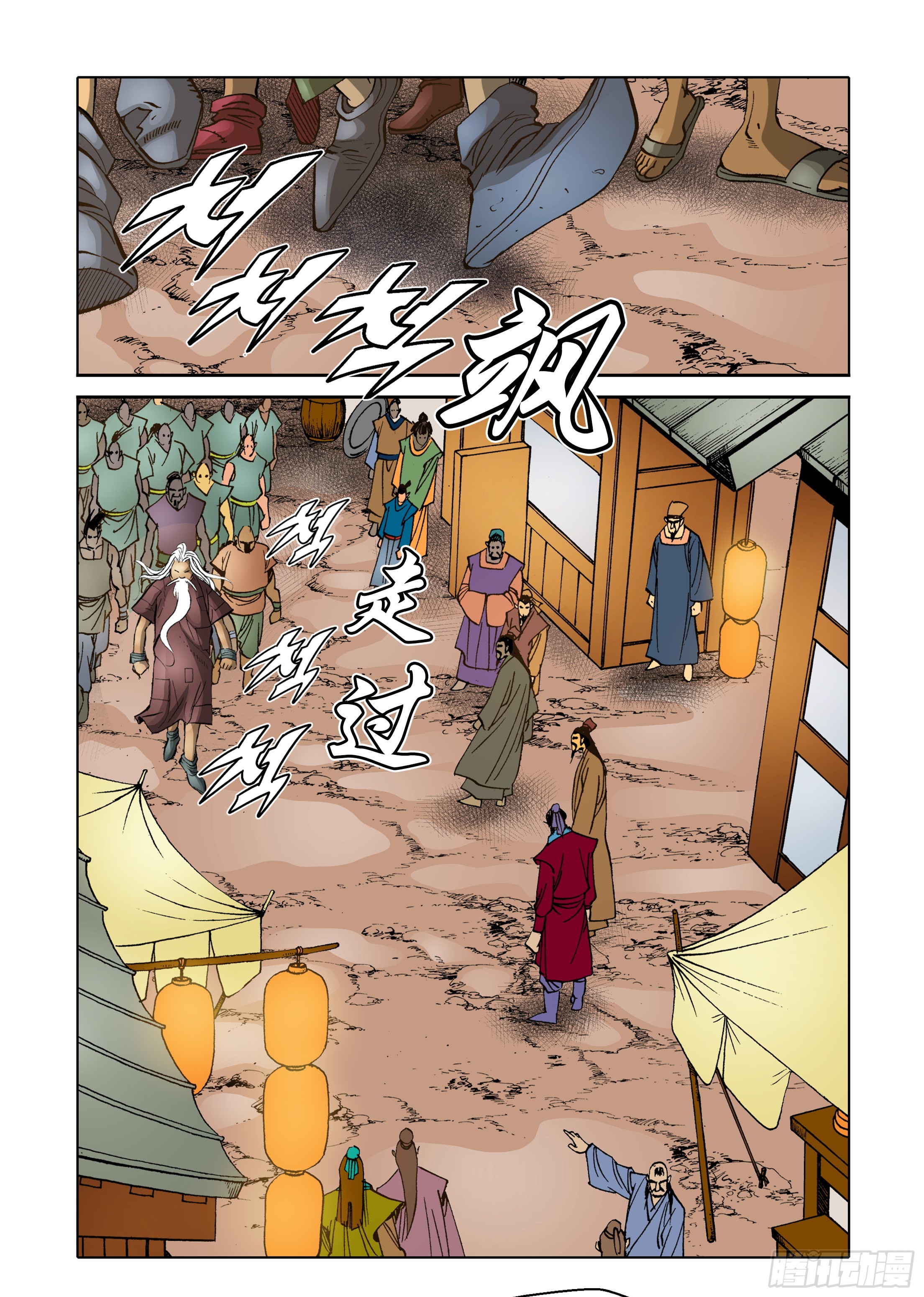 第54话-第54话