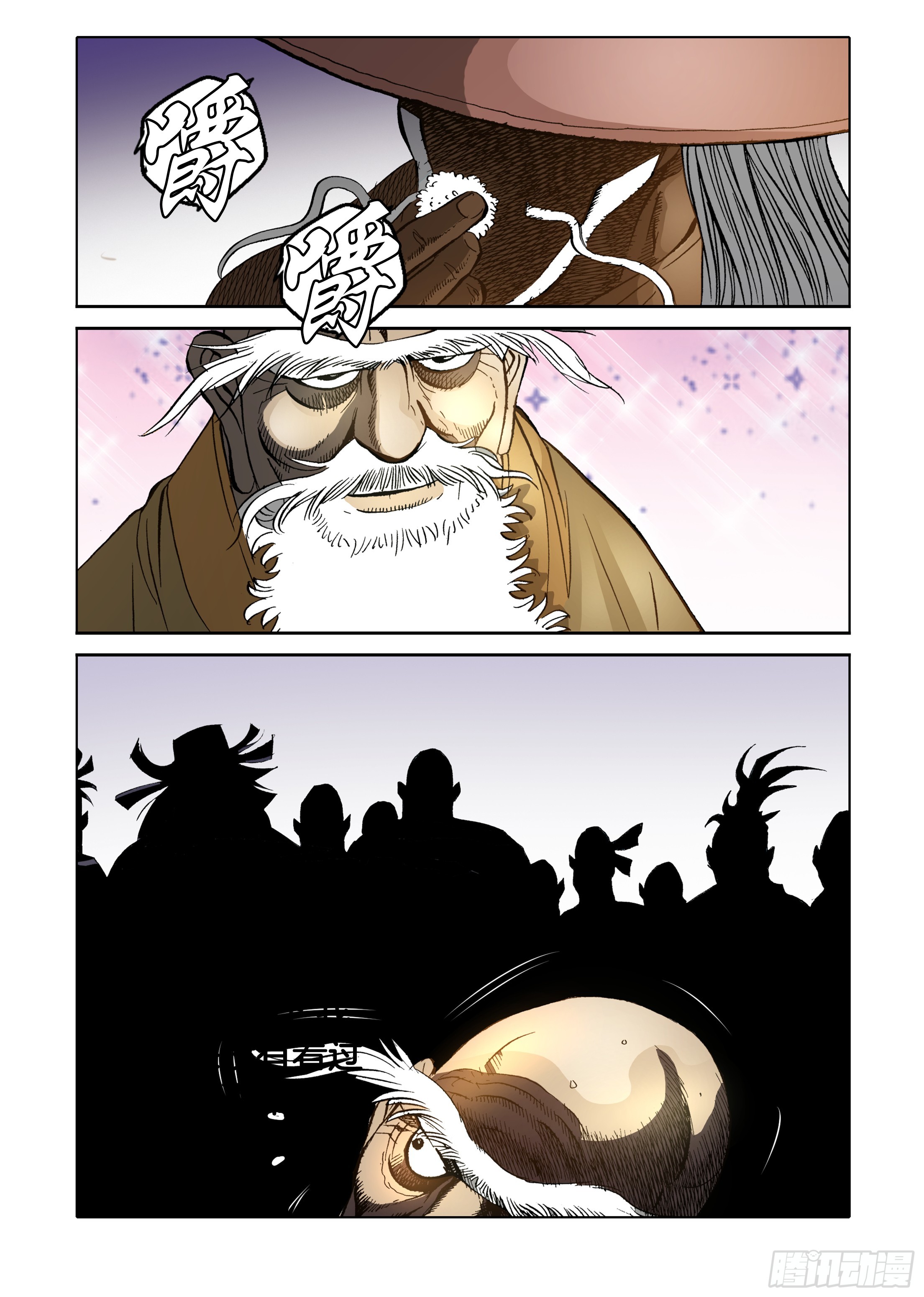 第54话-第54话