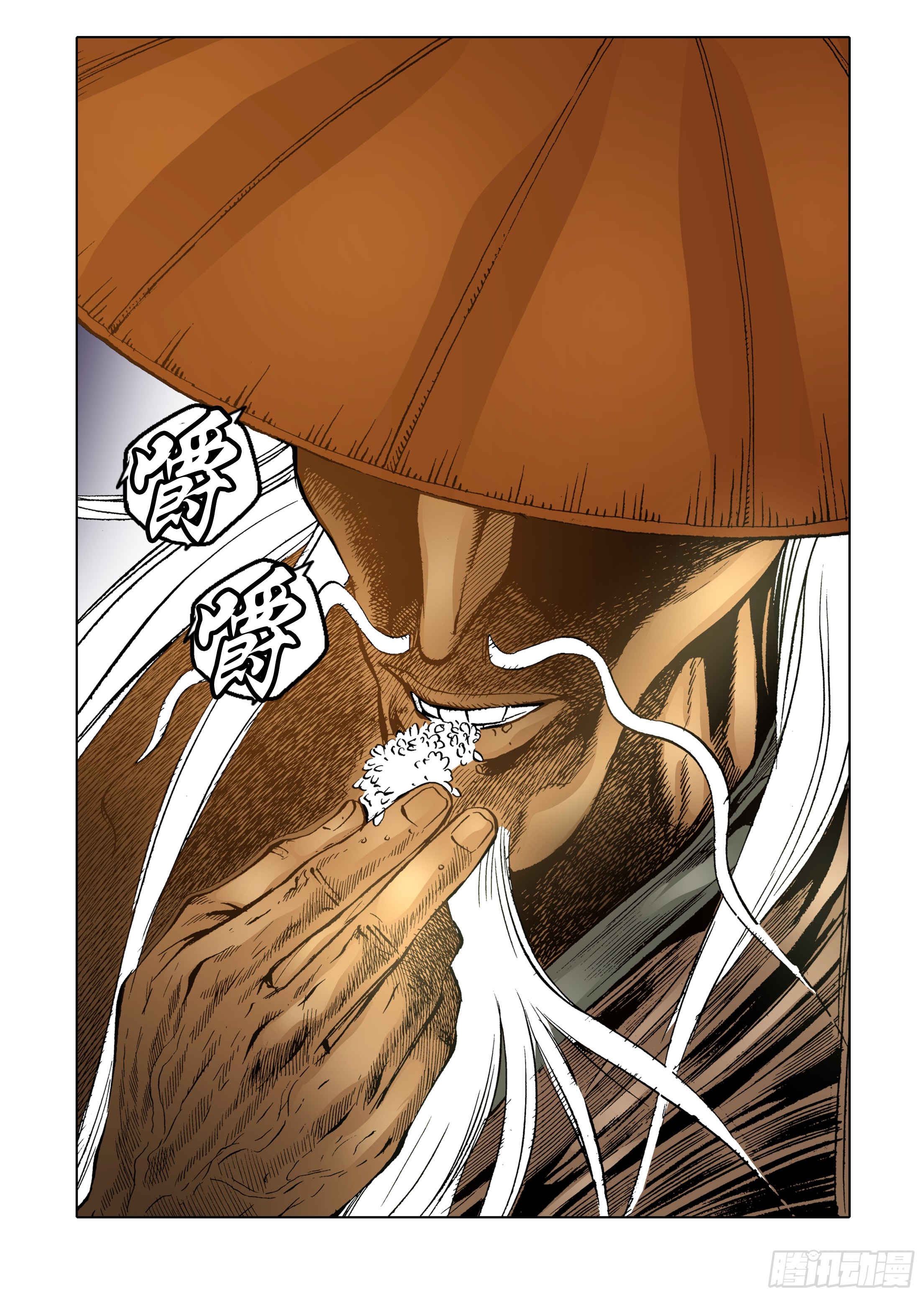 第54话-第54话