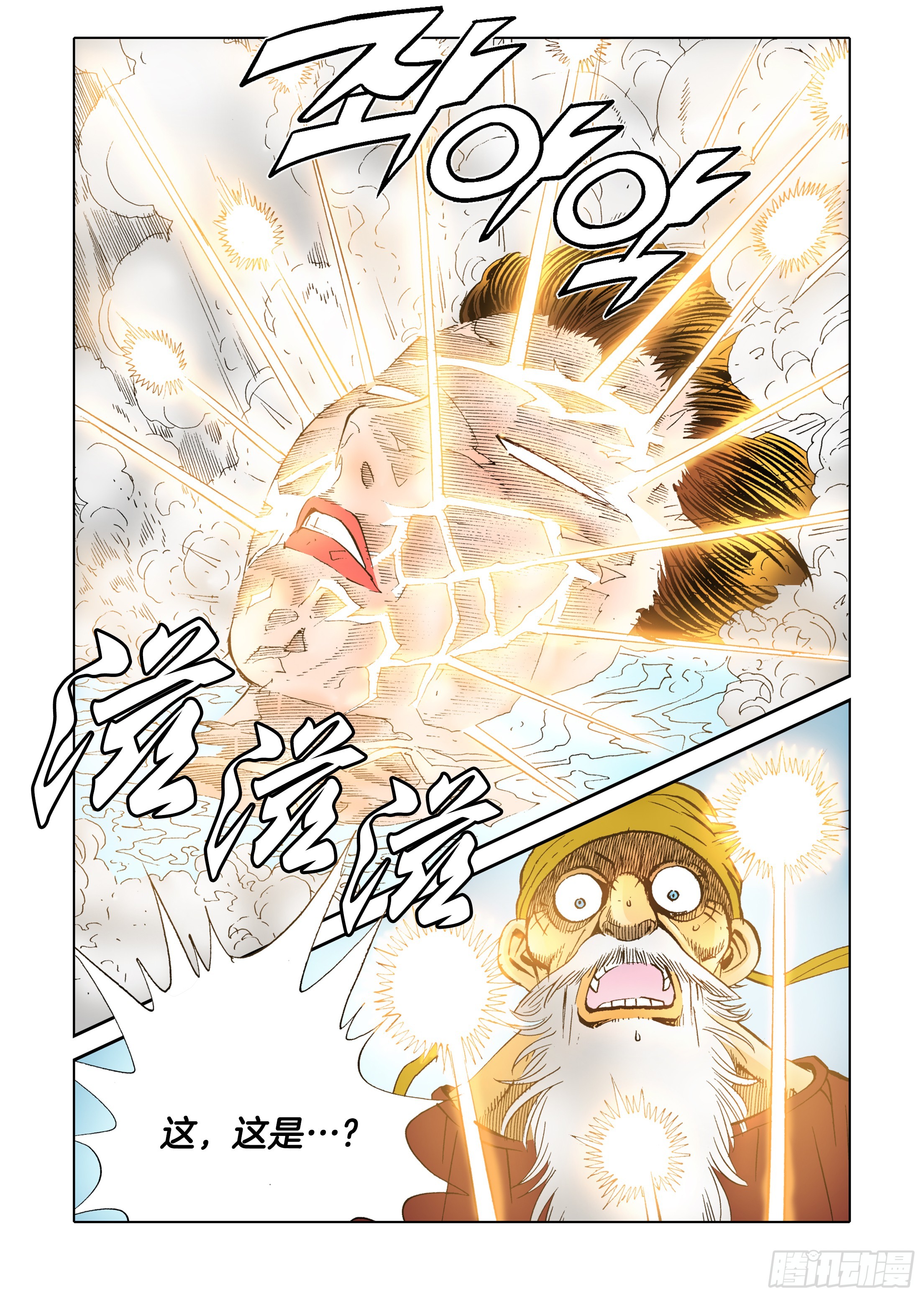 第56话-第56话