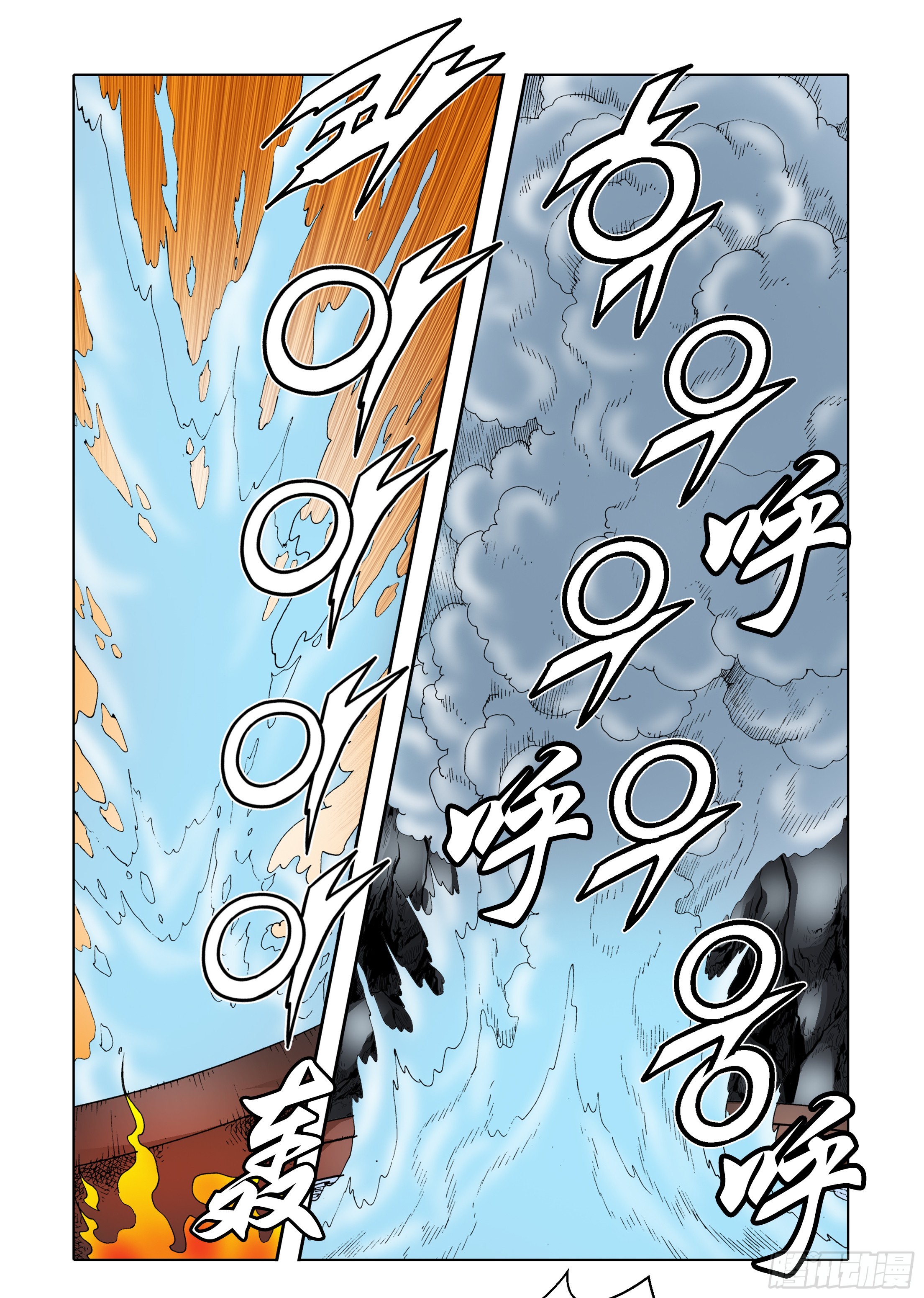 第56话-第56话