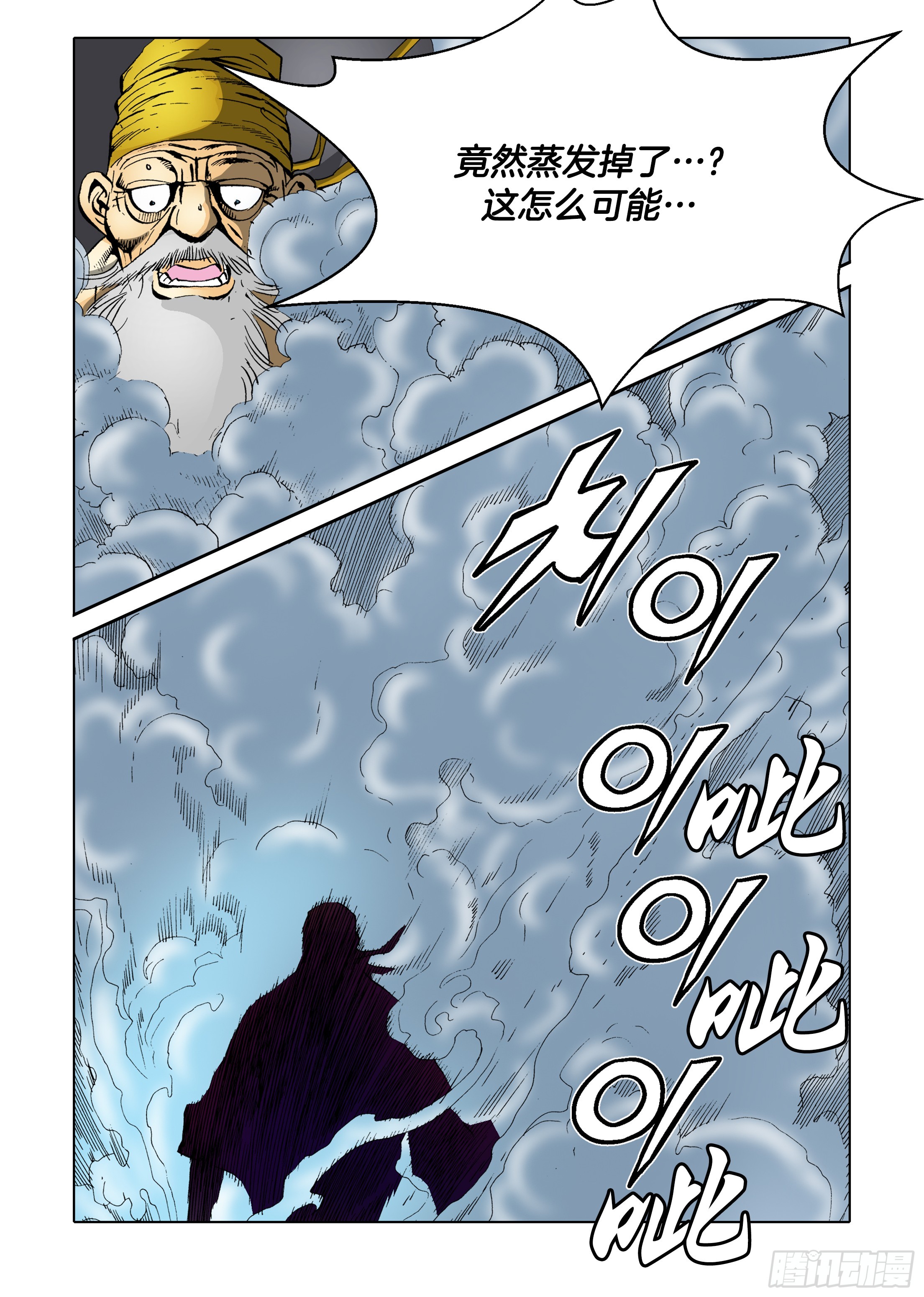 第56话-第56话