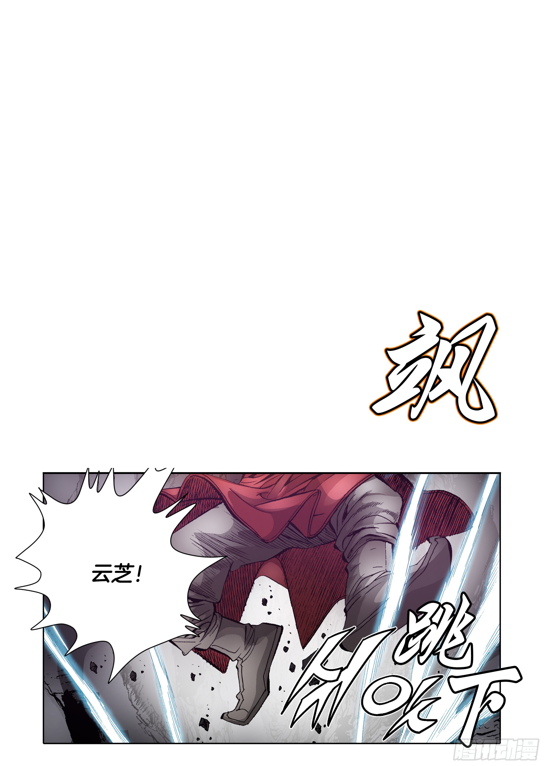 第56话-第56话