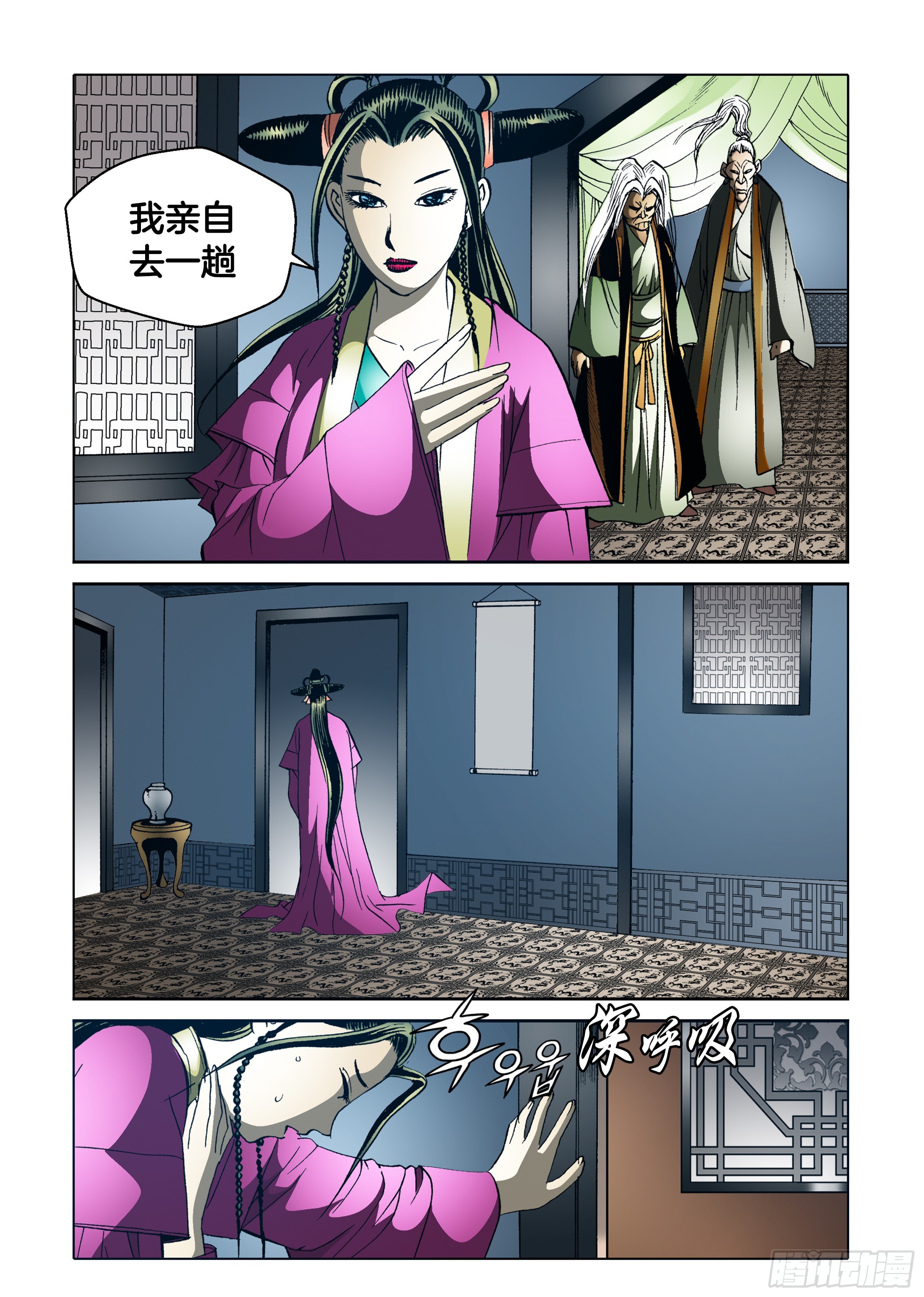 第56话-第56话
